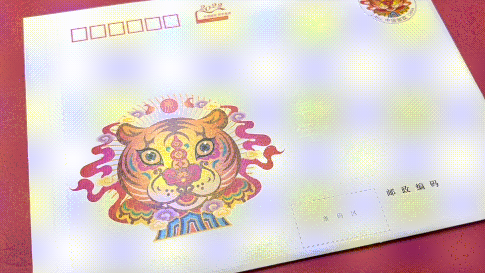 20211027-《虎啸丰年》-苗慧-信封过油部分工艺展示.gif 20211027-《虎啸丰年》-苗慧-信封过油部分工艺展示.gif