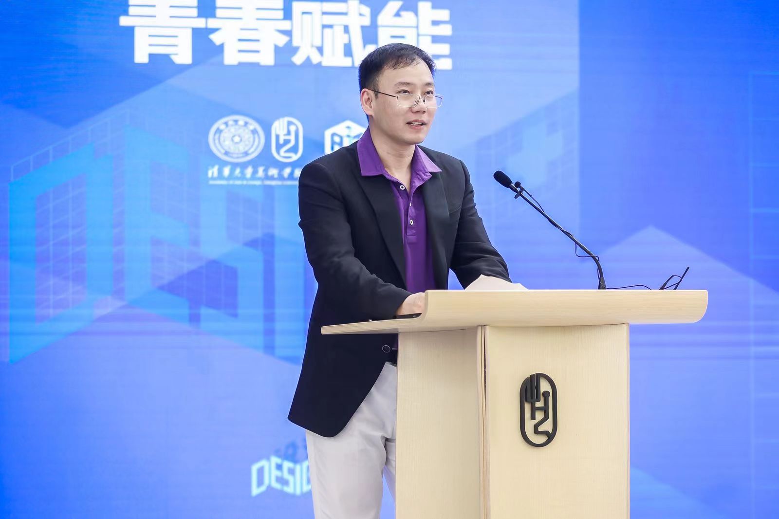 20240427-华体会娱乐平台设计 大赛启动-美术学院-华体会娱乐平台经济管理学院副院长 何平.jpg