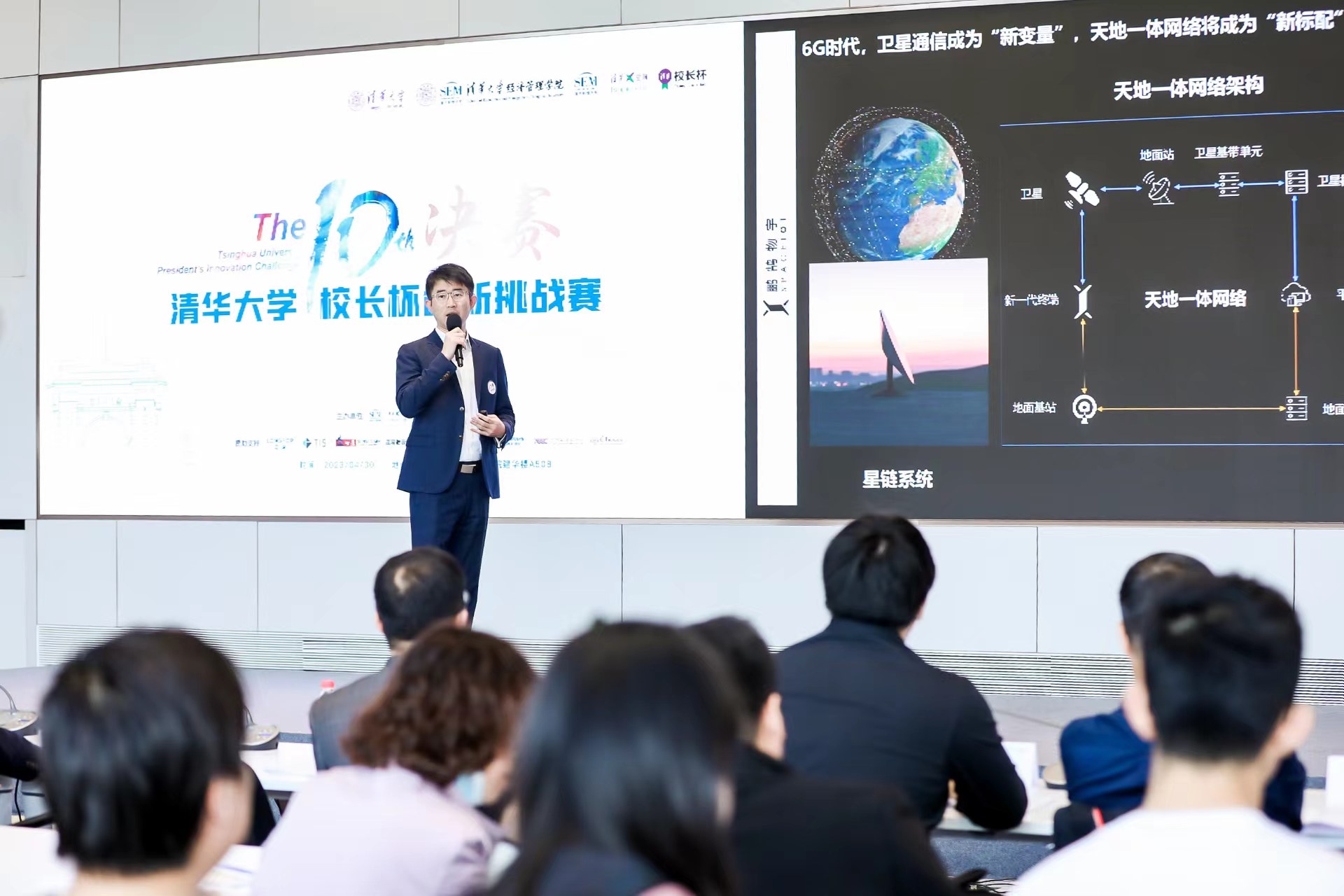 20230506-第十届华体会娱乐平台“校长杯”创新挑战赛决赛收官-经管学院摄影-比赛现场 - 副本.jpg