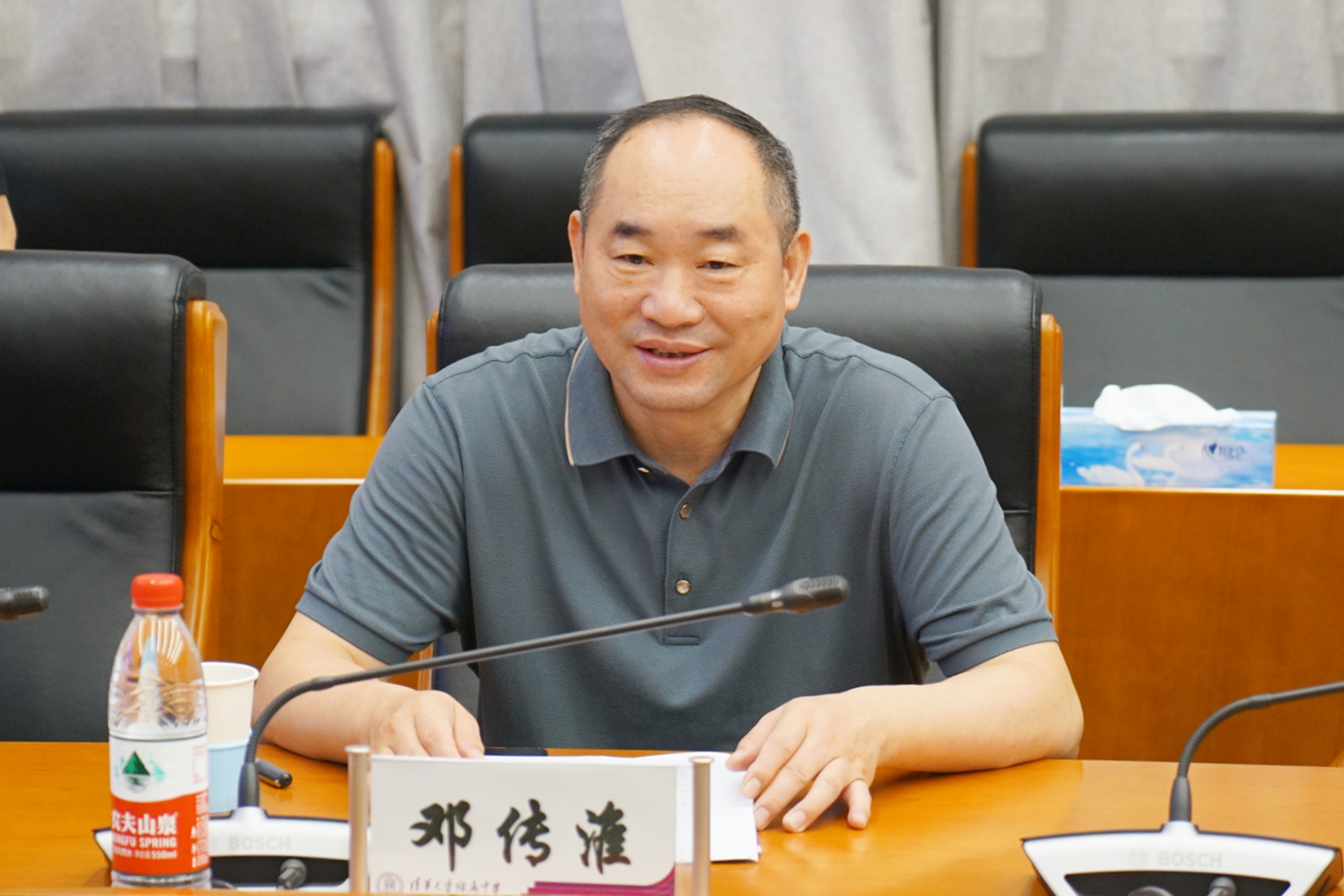 05 邓传淮总结讲话.jpg