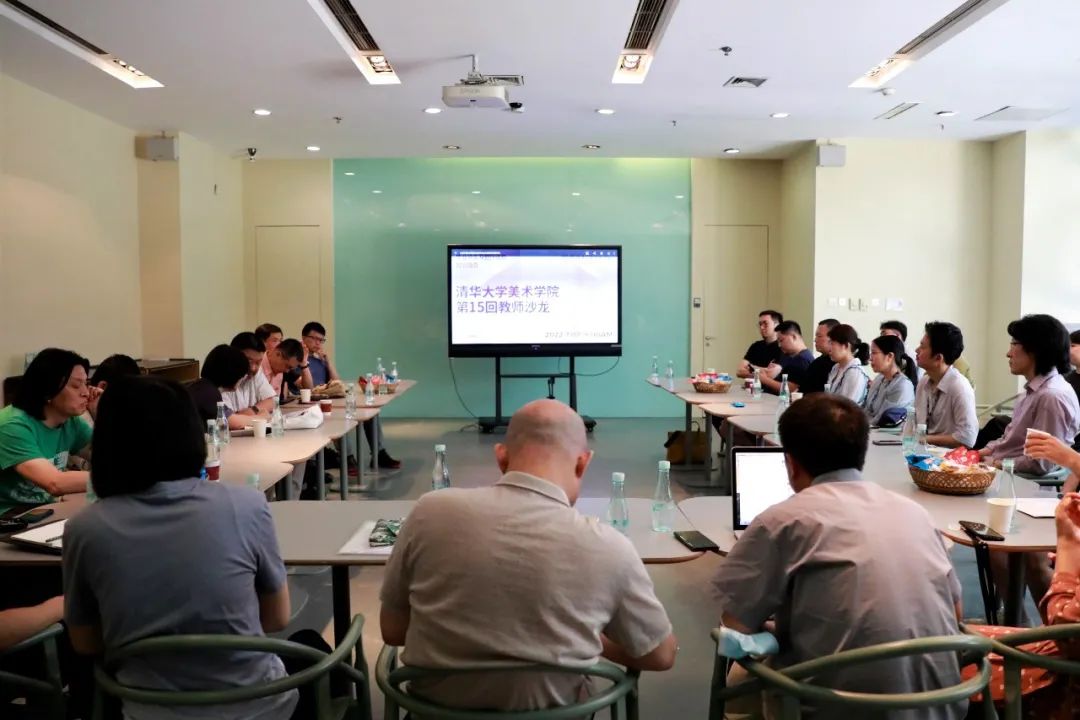 20220715-美院教师沙龙-院工会-现场.jpg