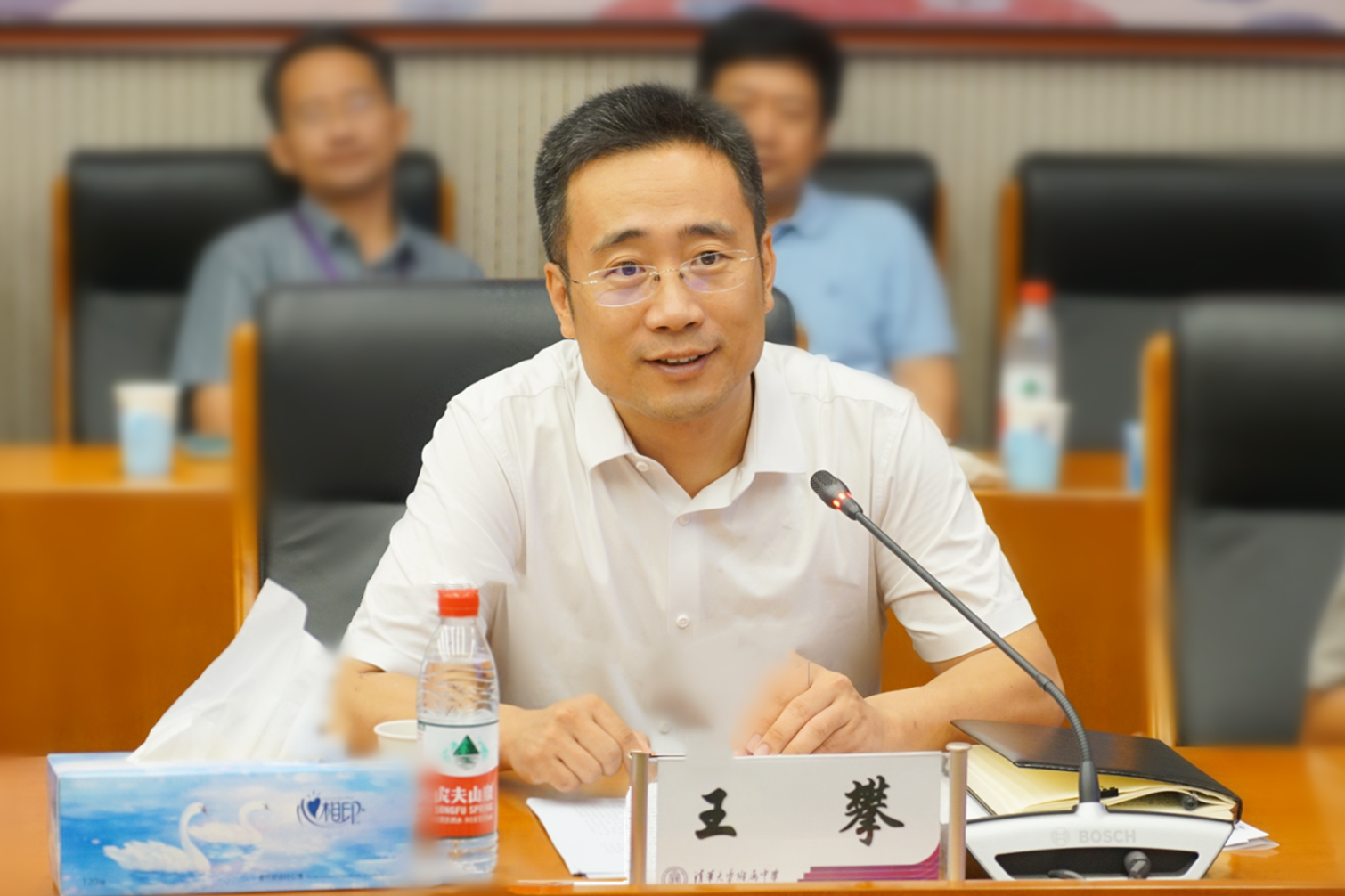 02 王攀汇报工作.png