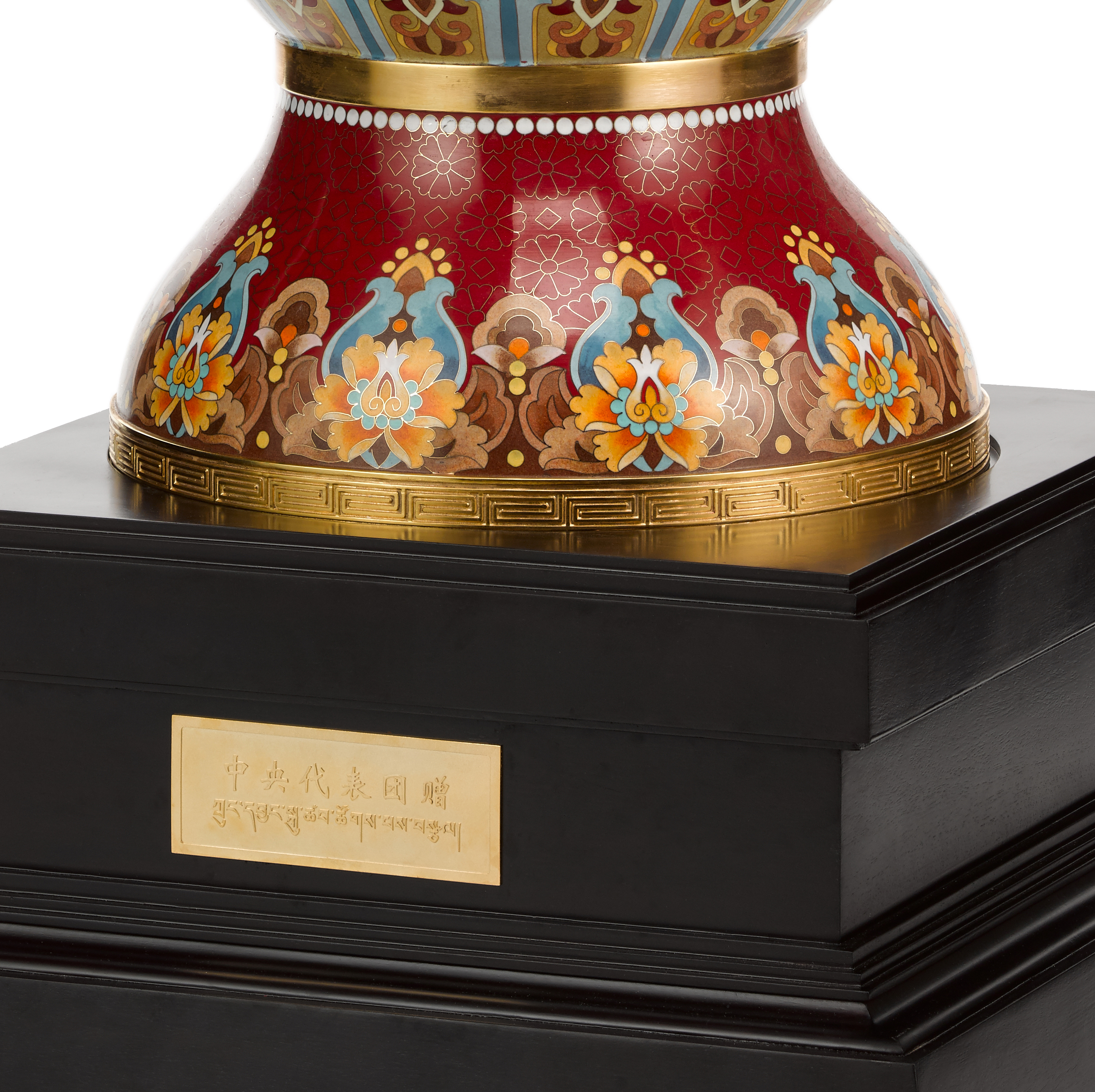 19:20210825-西藏和平解放70周年中央代表团赠礼相关设计-刘祺-《珐琅器》底座细节.jpg 19:20210825-西藏和平解放70周年中央代表团赠礼相关设计-刘祺-《珐琅器》底座细节.jpg