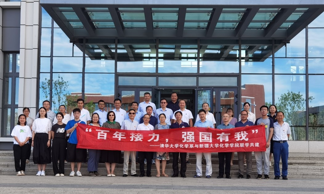 图4 20220725-新疆大学化学学院前合影-时燚-无.jpg