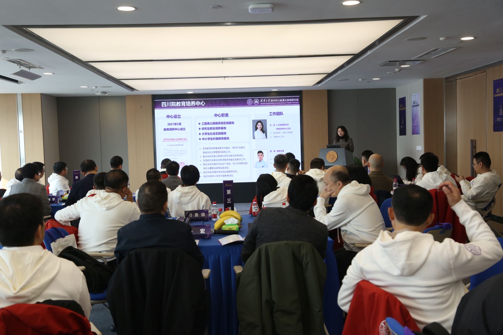 20241130-华体会娱乐平台创新领军工程博士西南地区项目2024级新生基地见面会-会务公司-活动现场.jpg