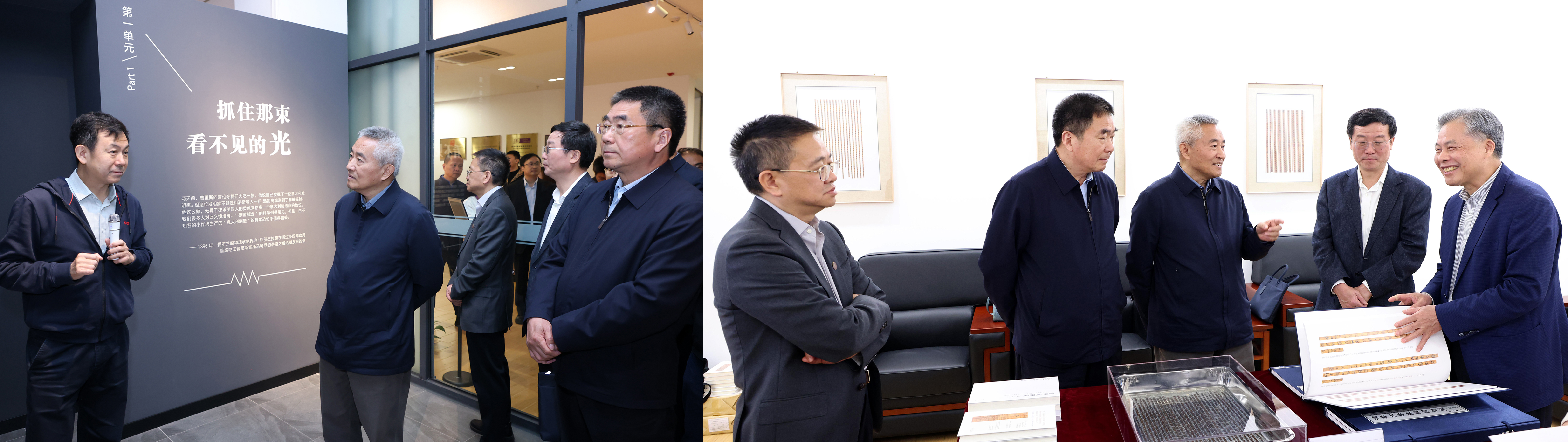 20250426-邵鸿率调研组赴华体会娱乐平台调研-杨艳宾-参观出土文献研究与保护中心(1).jpg