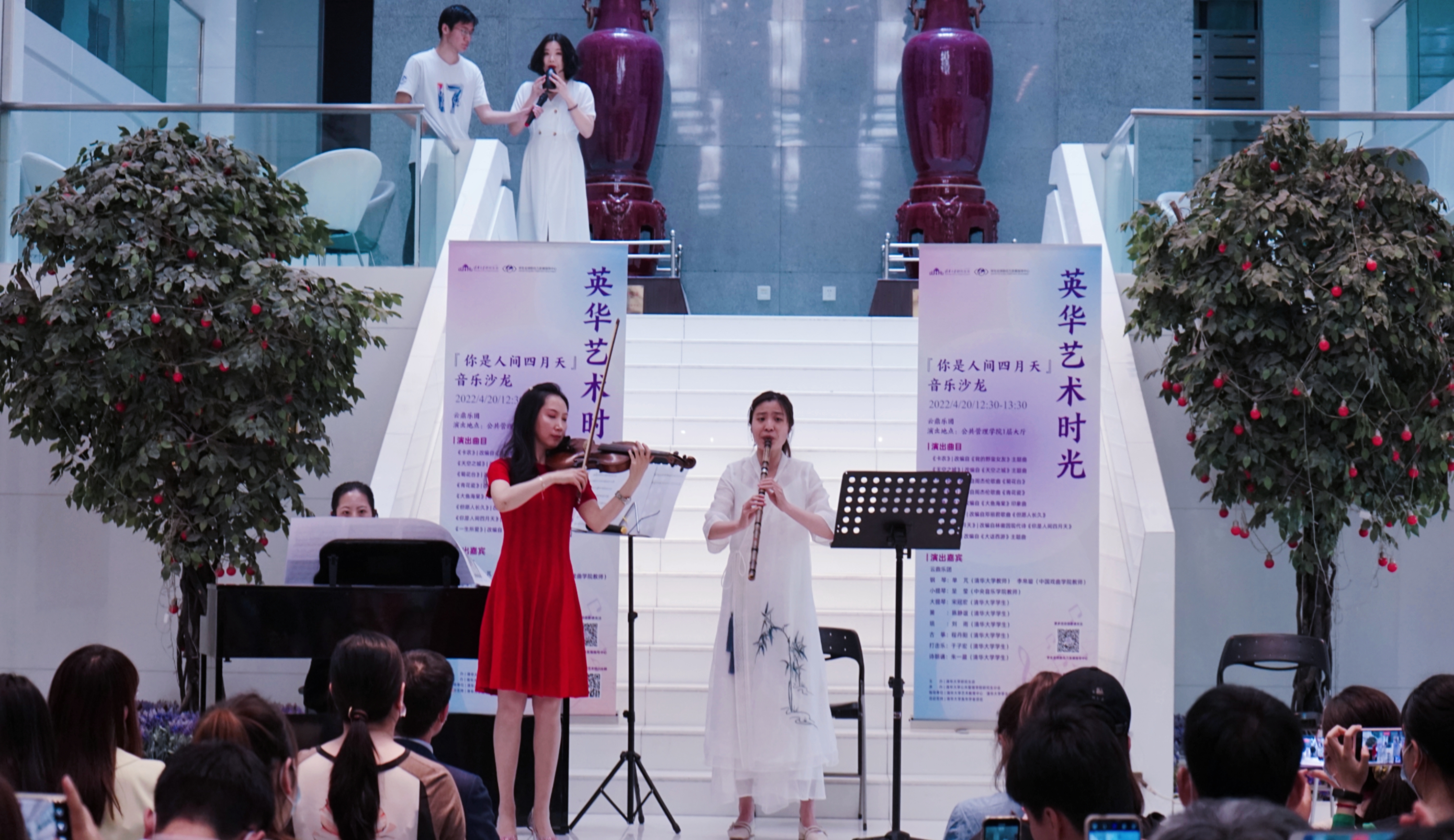 20220420-英华艺术时光-邹仪-演奏《大鱼海棠》jpg 20220420-英华艺术时光-邹仪-演奏《大鱼海棠》jpg