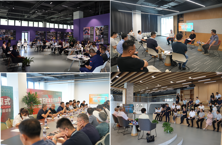 20220802-党外代表人士青岛调研-赵志刚-沙龙活动分会场.png 20220802-党外代表人士青岛调研-赵志刚-沙龙活动分会场.png