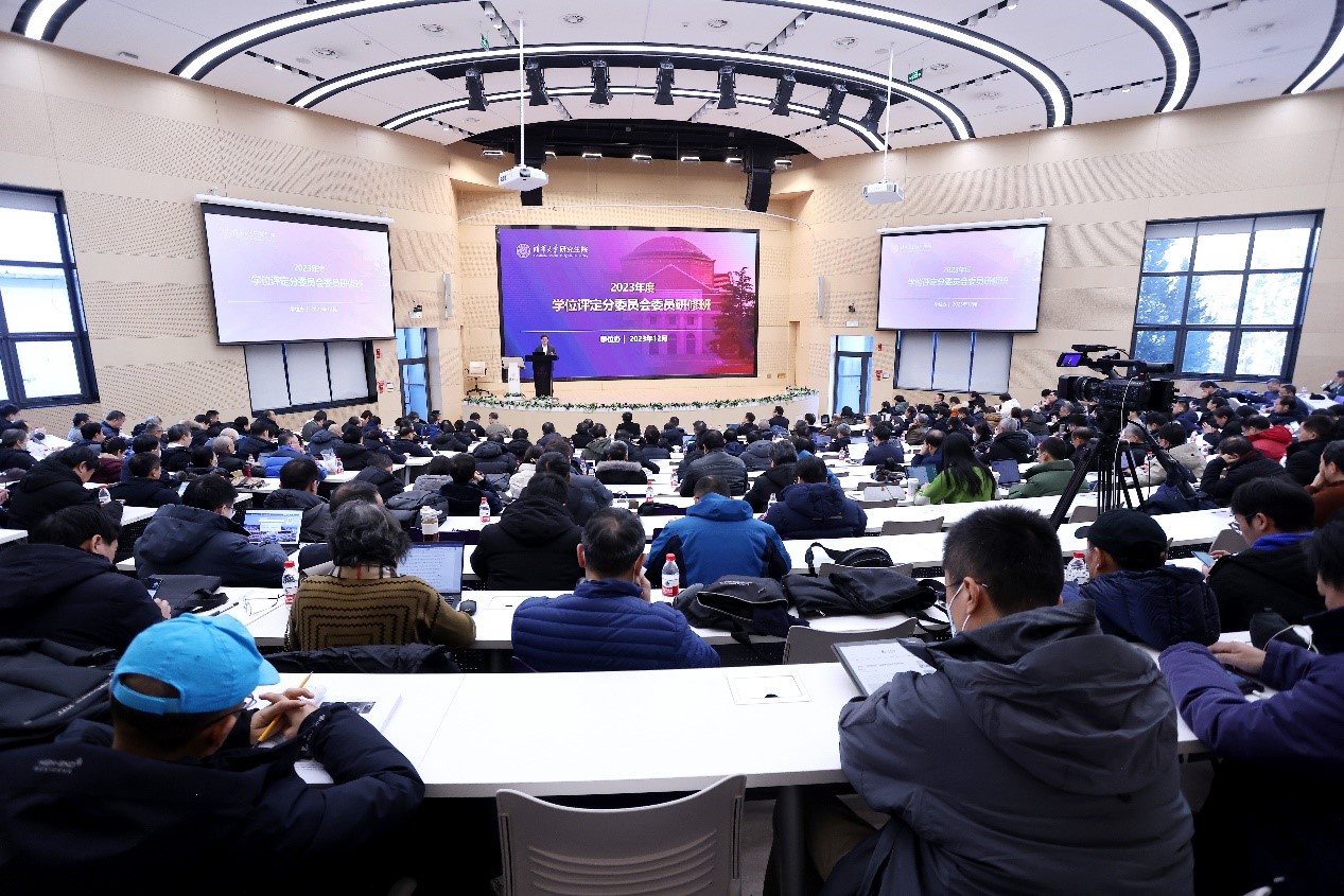 20231221-首届华体会娱乐平台学位评定分委员会委员研修班举行-曹文鹏-会议现场.jpg