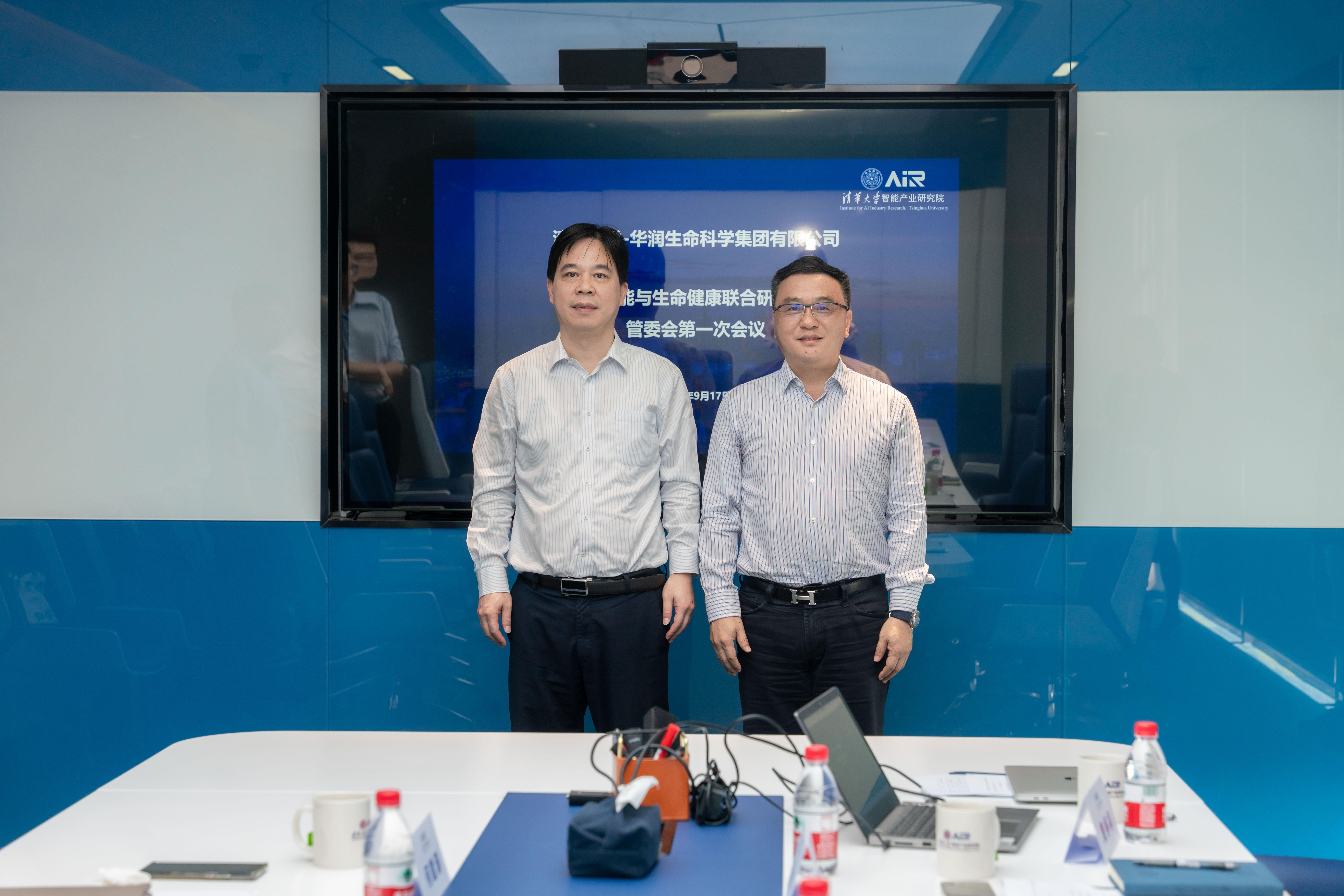 20210917-清华华润人工智能与生命健康联合研究中心管理委员会首次会议-程俐嘉-张亚勤、颜建国合影.jpeg