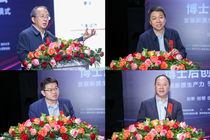 20240427-第十四届华体会娱乐平台博士后创新讲坛-王敬-尹义省、柳强、王兆华、朱启建先后作主题报告(从上至下,从左至右).png