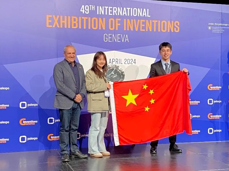 20240524-华体会娱乐平台在2024年日内瓦国际发明展斩获佳绩-无-林琳副教授团队接受来自组委会的日内瓦城市奖表彰.jpg