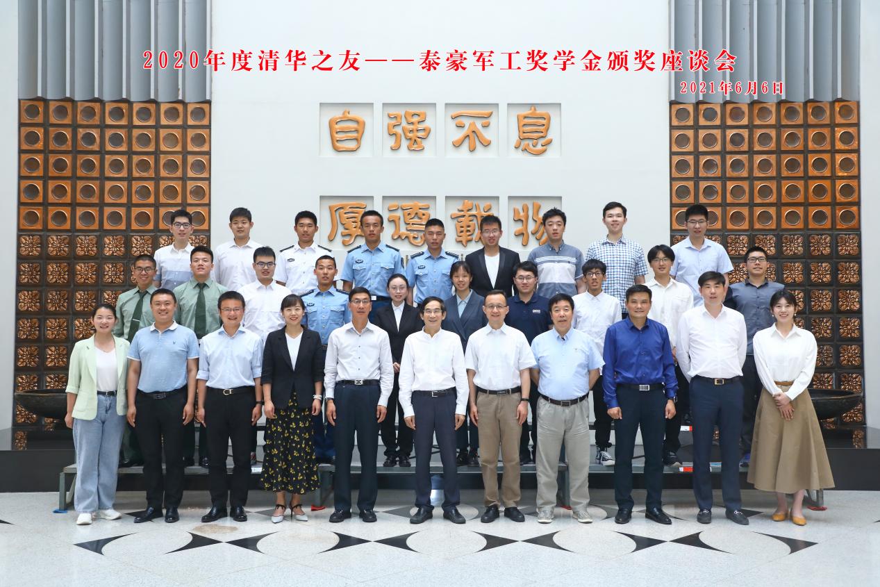 合影副本 合影副本