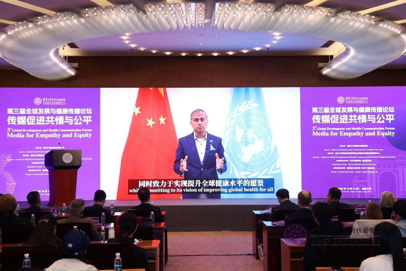 20241019-聚焦传播促进全球共情与公平,第三届全球发展与健康传播论坛在华体会娱乐平台举行-新闻学院-联合国驻华协调员常启德做视频发言.jpg