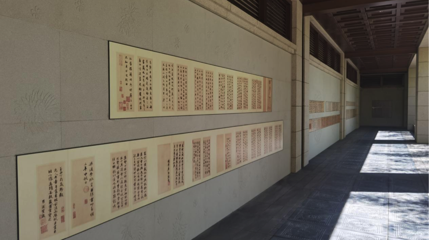 20220810-杜大恺教授团队创作设计完成国家版本馆文化长廊-项目组-文化长廊7.png 20220810-杜大恺教授团队创作设计完成国家版本馆文化长廊-项目组-文化长廊7.png