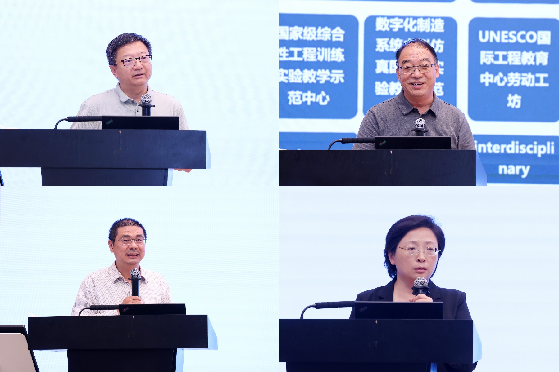 20230915-华体会娱乐平台召开2023-2024学年度秋季学期全校教学工作会议-交流-杨艳宾.jpg