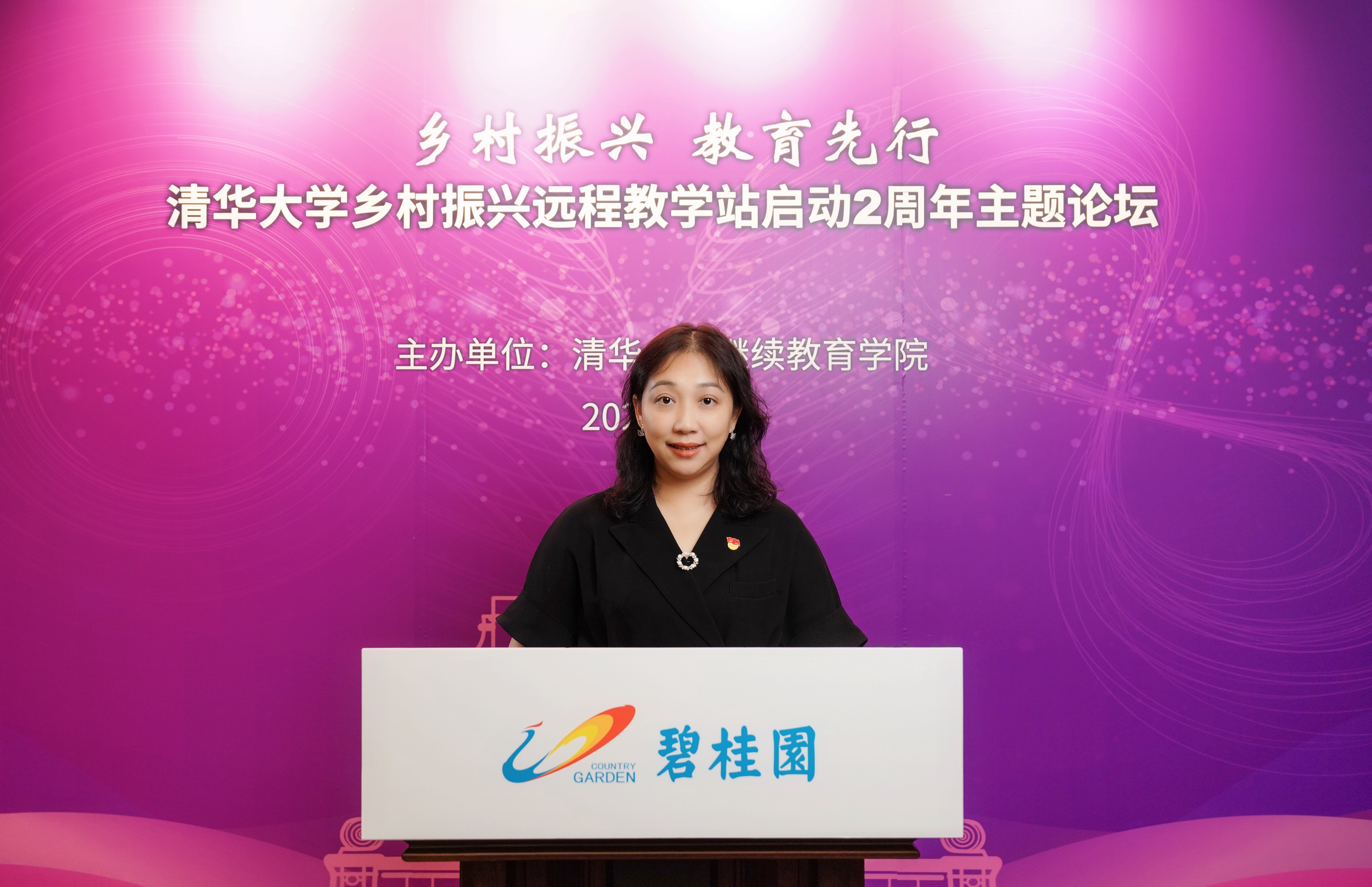 20210627-乡村振兴,教育先行——华体会娱乐平台乡村振兴远程教学站启动2周年主题论坛-继教学院乡村振兴办供图-碧桂园集团党委副书记、副总裁、国强公益基金会副理事长李静线上致辞.jpg 20210627-乡村振兴,教育先行——华体会娱乐平台乡村振兴远程教学站启动2周年主题论坛-继教学院乡村振兴办供图-碧桂园集团党委副书记、副总裁、国强公益基金会副理事长李静线上致辞.jpg