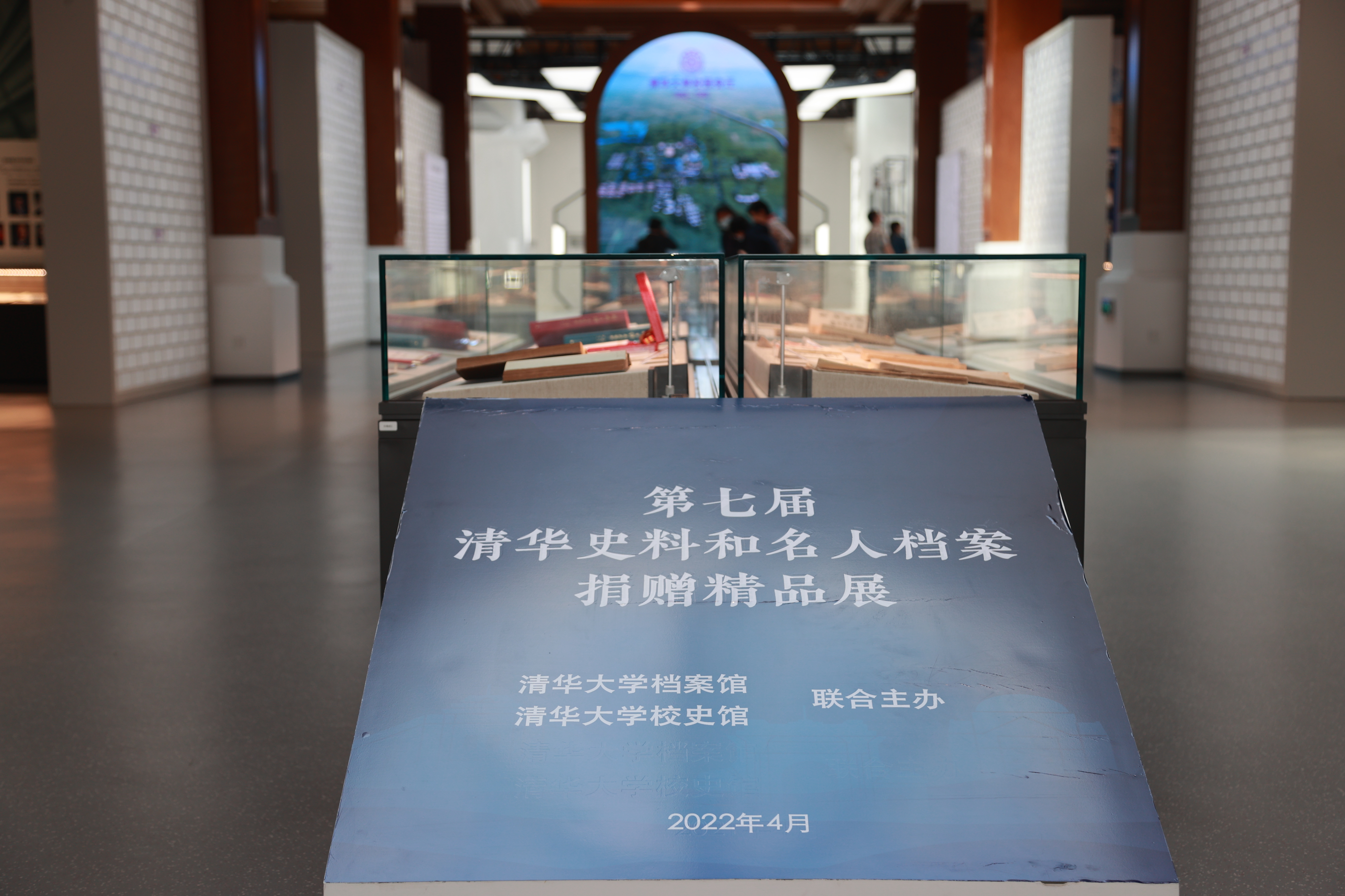 20220424-华体会娱乐平台110周年校庆参观校史展-薜建团-第七届“清华史料和名人档案捐赠精品展”在二层大厅举行.jpg
