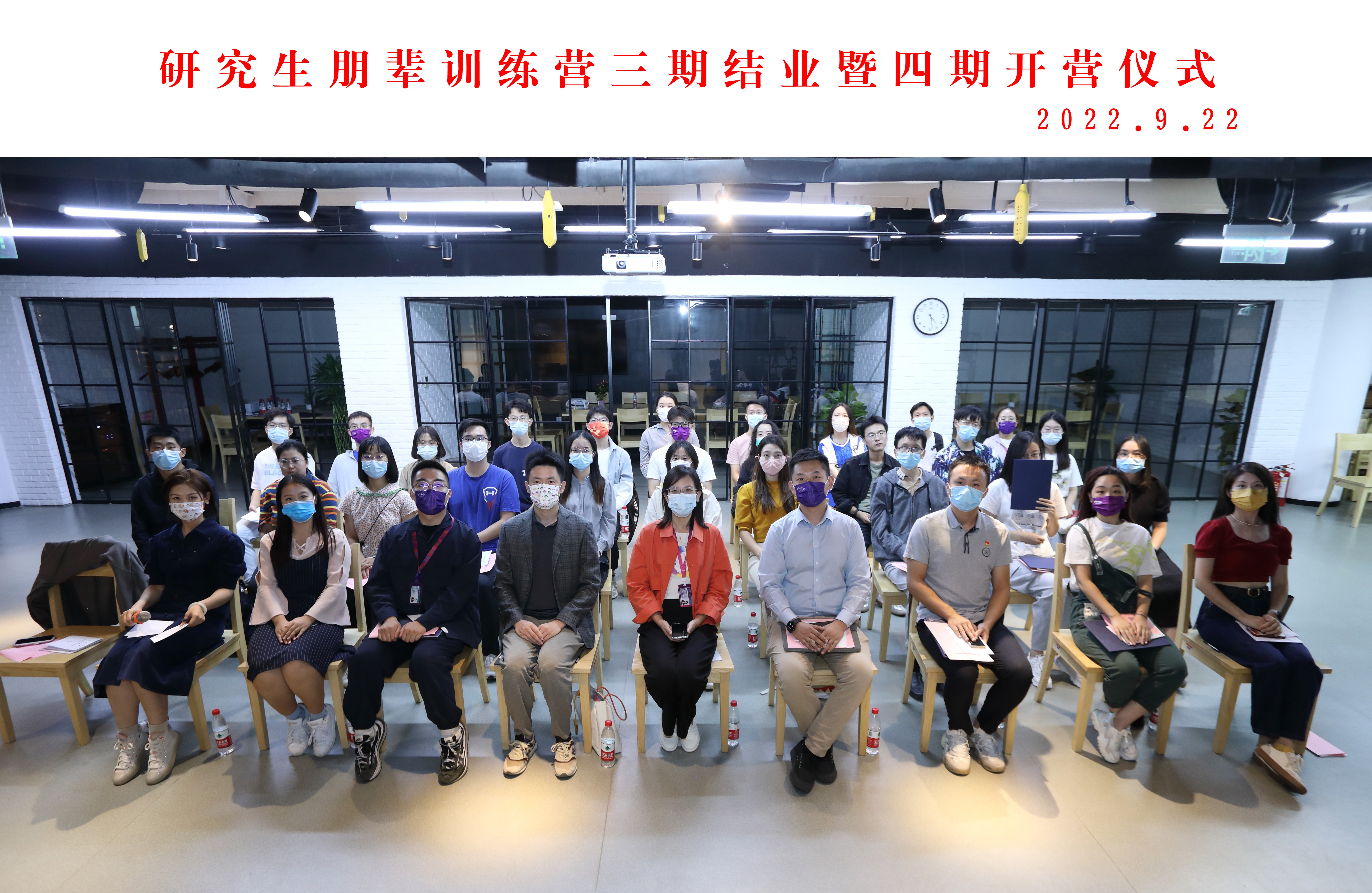20220926-第三四期朋辈训练营开结营仪式-嘉艺-参会人员合影.jpg