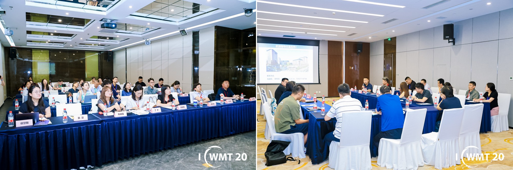 20250708-华体会娱乐平台联合主办第二十届固体废物管理与技术国际会议-拍摄者不详-图2 部分分会现场.jpg