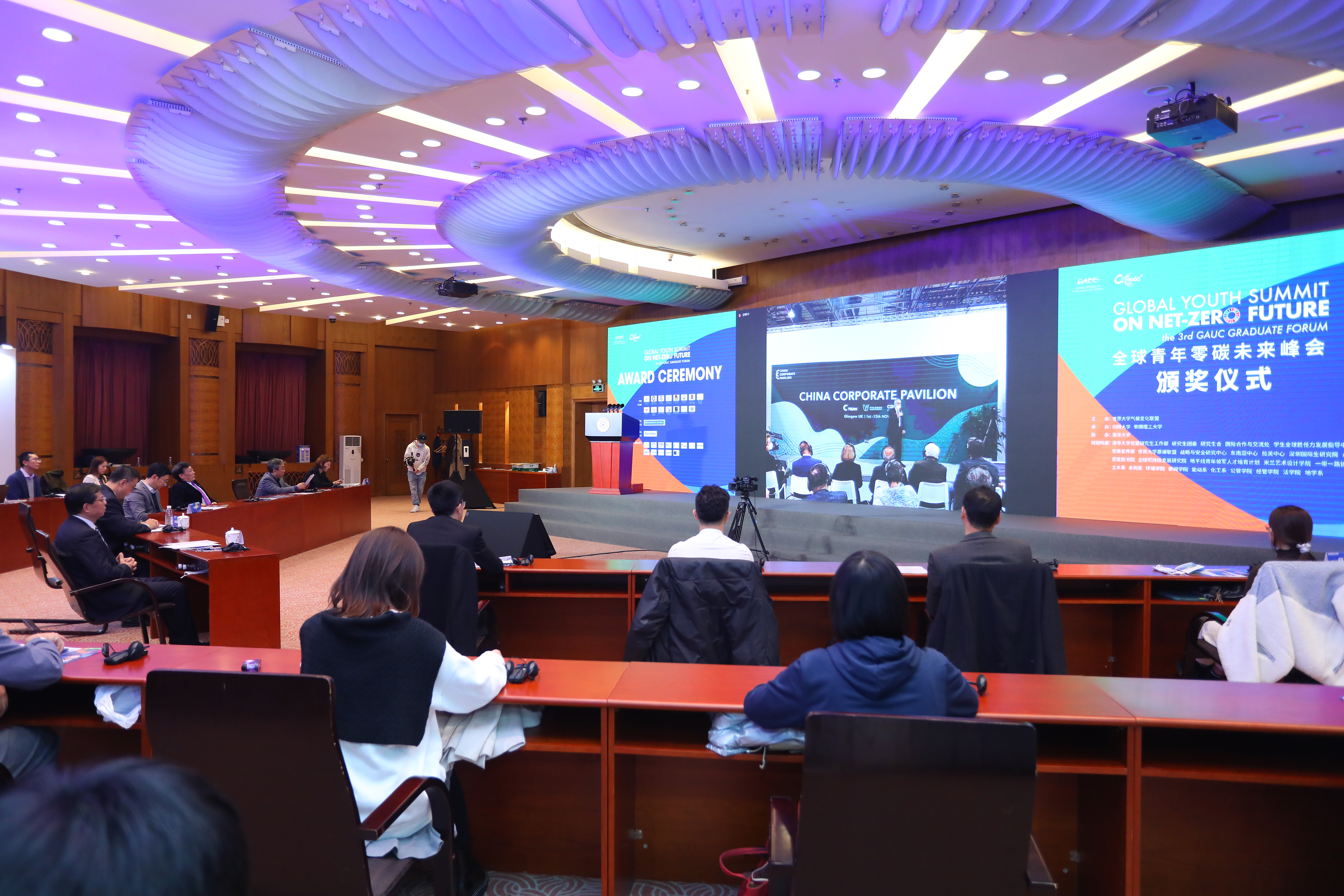 20211105-峰会-嘉艺文化-清华分会场现场JPG 20211105-峰会-嘉艺文化-清华分会场现场JPG