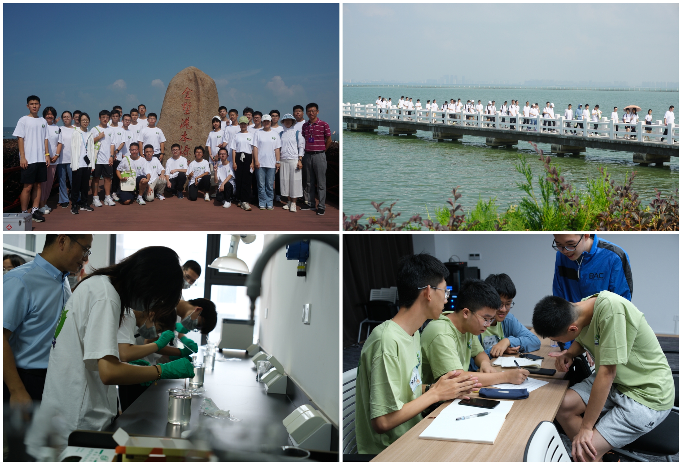 20230810-2023年华体会娱乐平台全国优秀中学生可持续发展夏令营成功举办-徐陈-实践环节.jpg