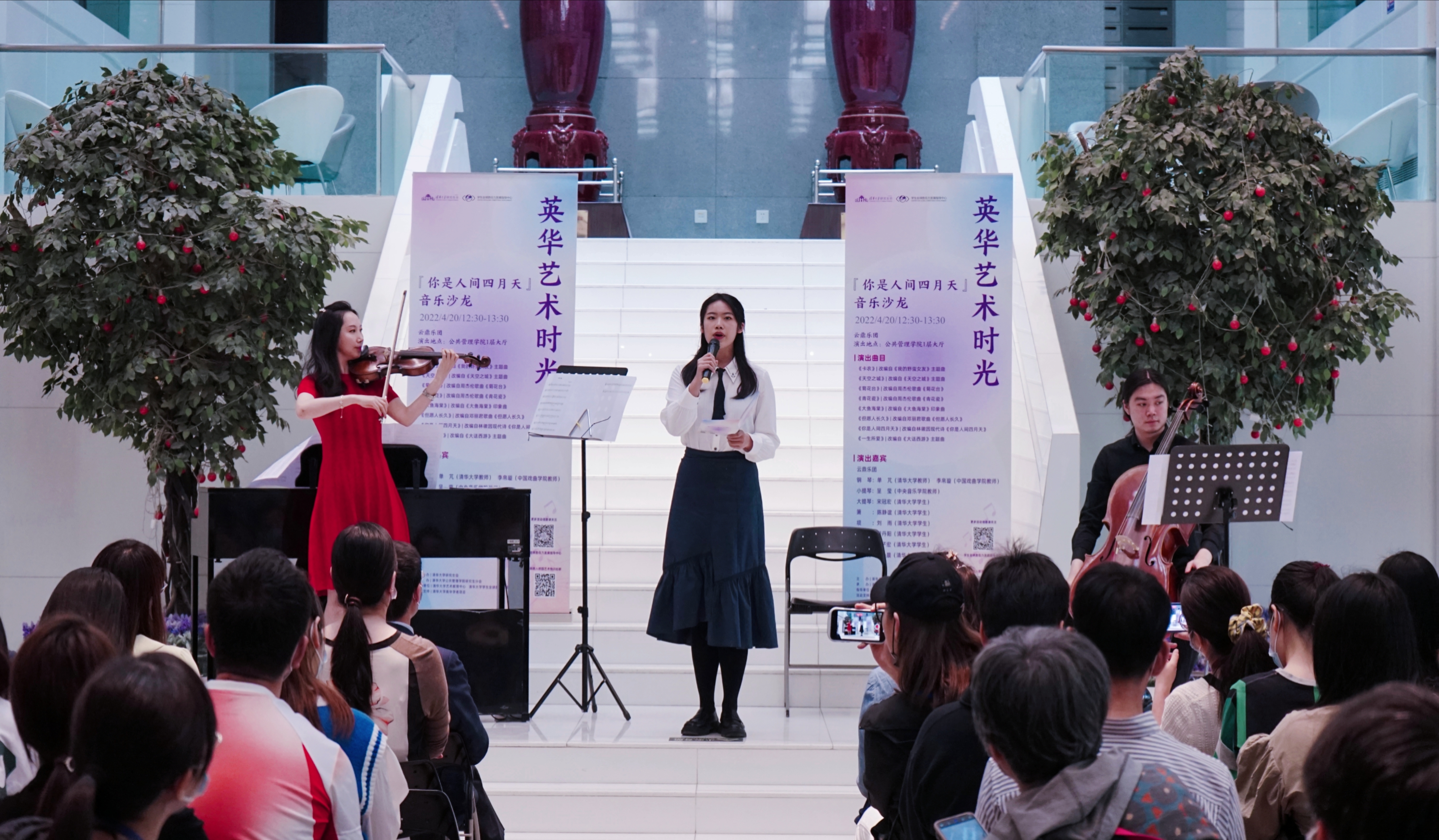 20220420-英华艺术时光-邹仪-配乐诗朗诵《但愿人长久》jpg 20220420-英华艺术时光-邹仪-配乐诗朗诵《但愿人长久》jpg
