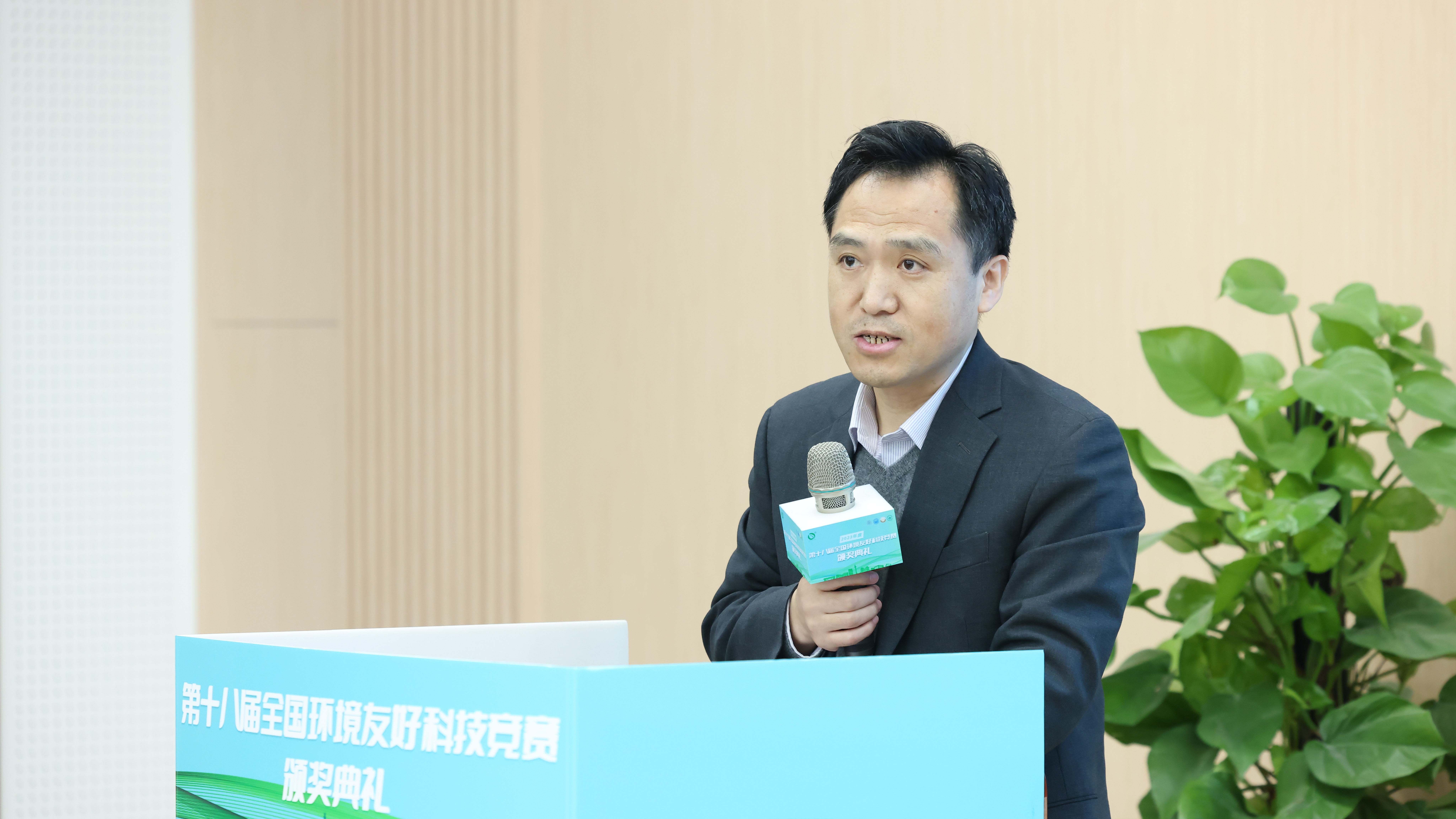 20231223-第十八届全国环境友好科技竞赛颁奖典礼-艺绅-华体会娱乐平台环境学院院长刘书明致辞.JPG