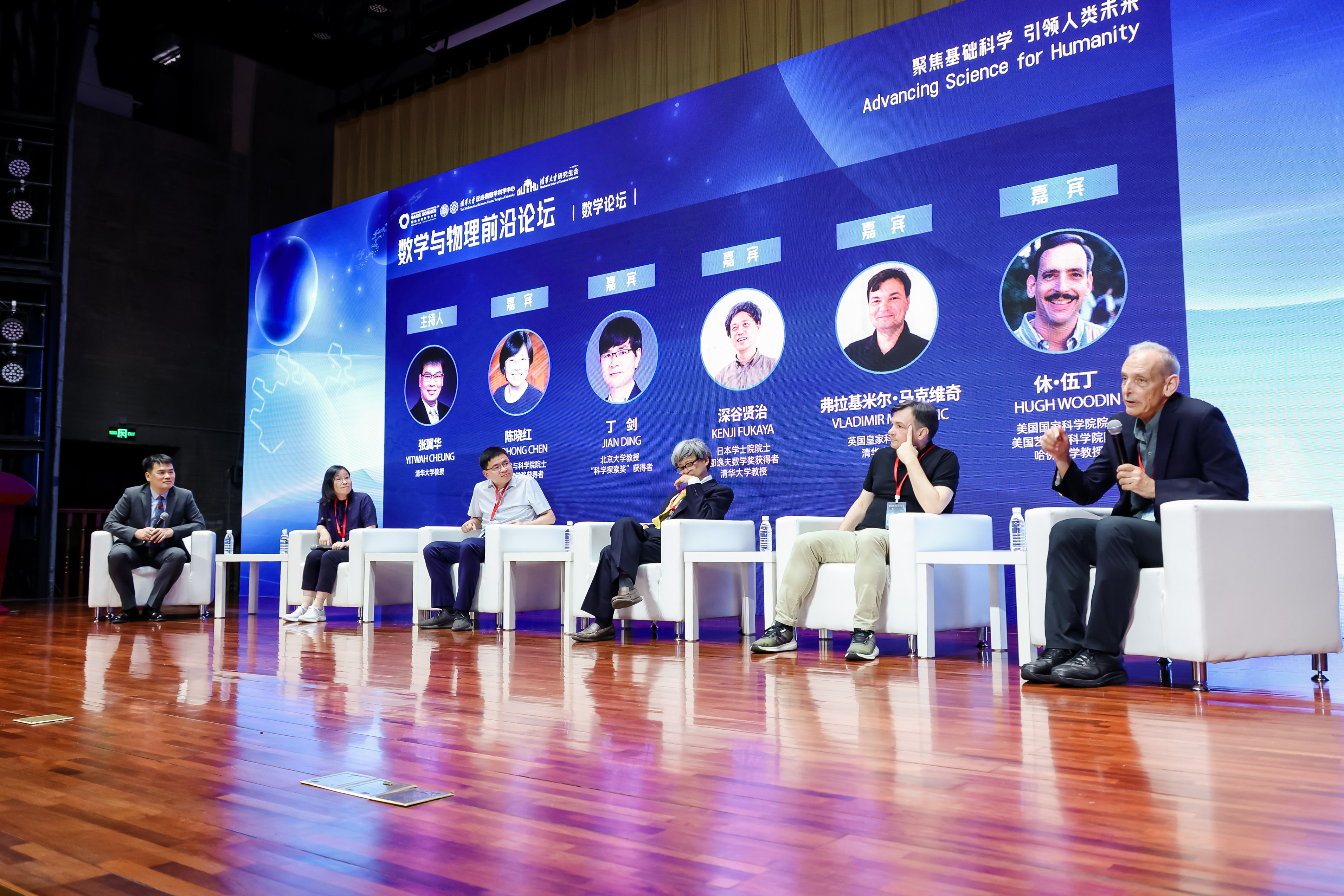 20250719-数学与物理前沿论坛-王一婷-物理论坛现场.jpg