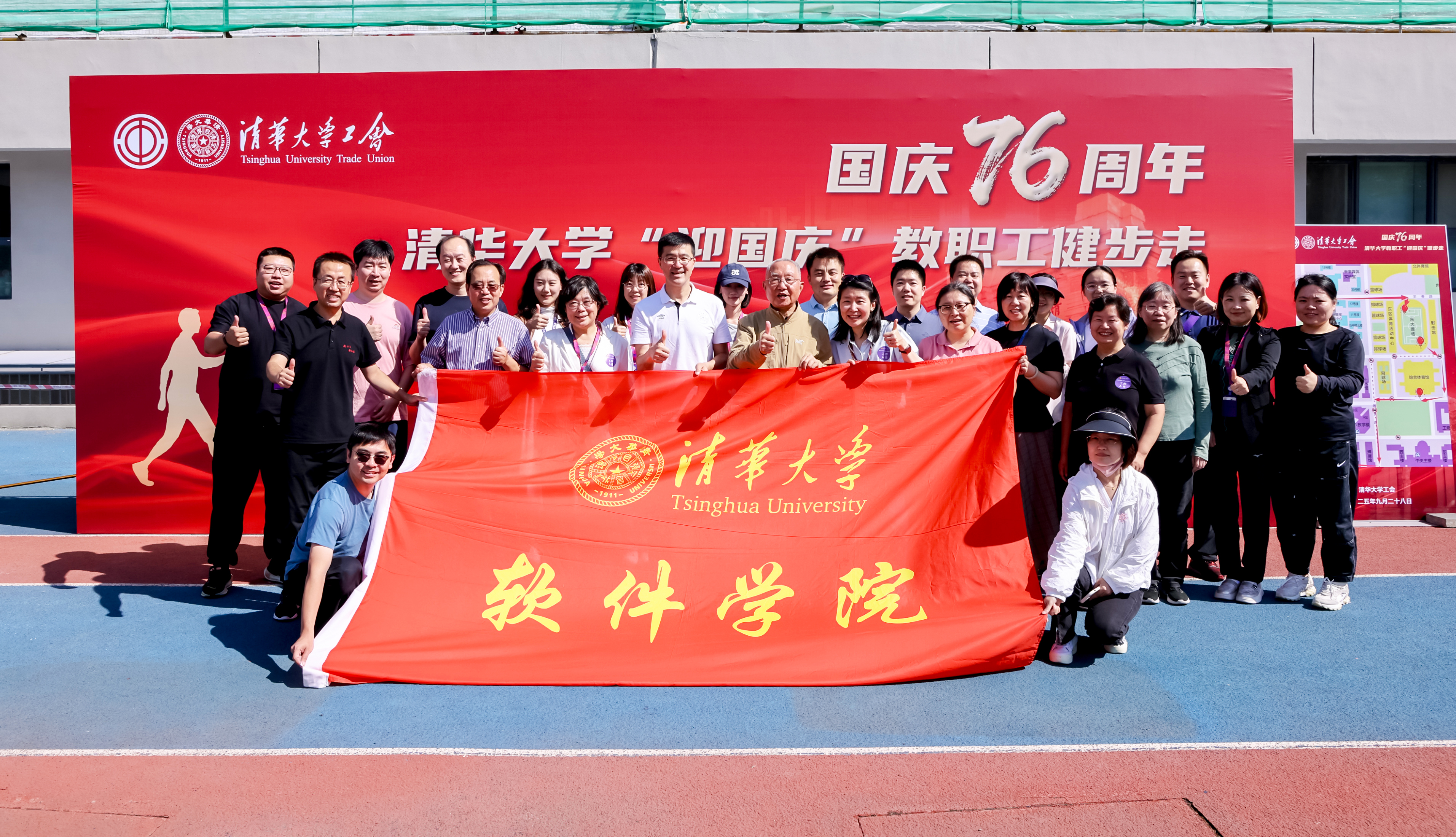 20250930-迎国庆健步走-曹文鹏、杨艳宾-工会 (3).jpg