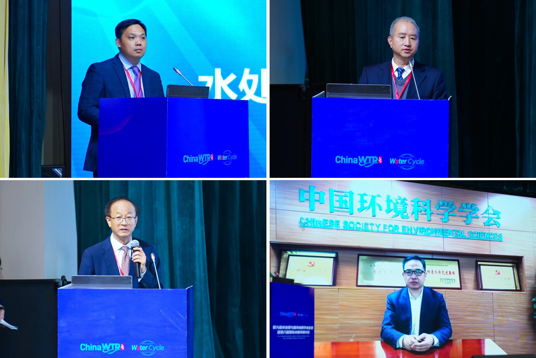 20250413-第九届水处理与循环利用学术会议圆满举办-拍摄者不详-图4. 会议主持人及致辞环节.jpg