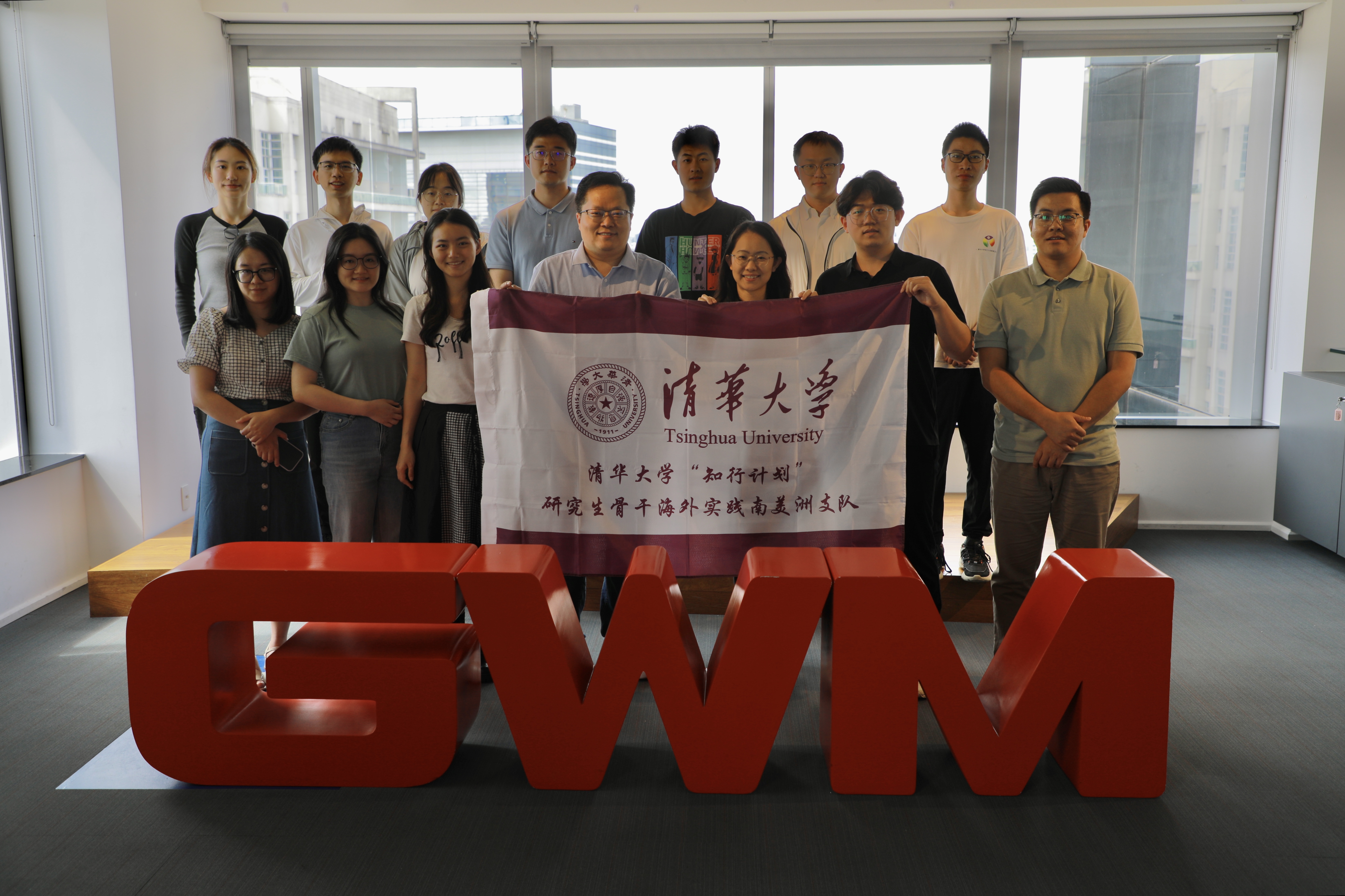 20240308-奔赴四海铸实践真知 对话世界立时代潮头——2024年华体会娱乐平台“知行计划”研究生骨干海外实践纪实-南美实践支队-支队成员参访长城汽车拉美总部.jpg