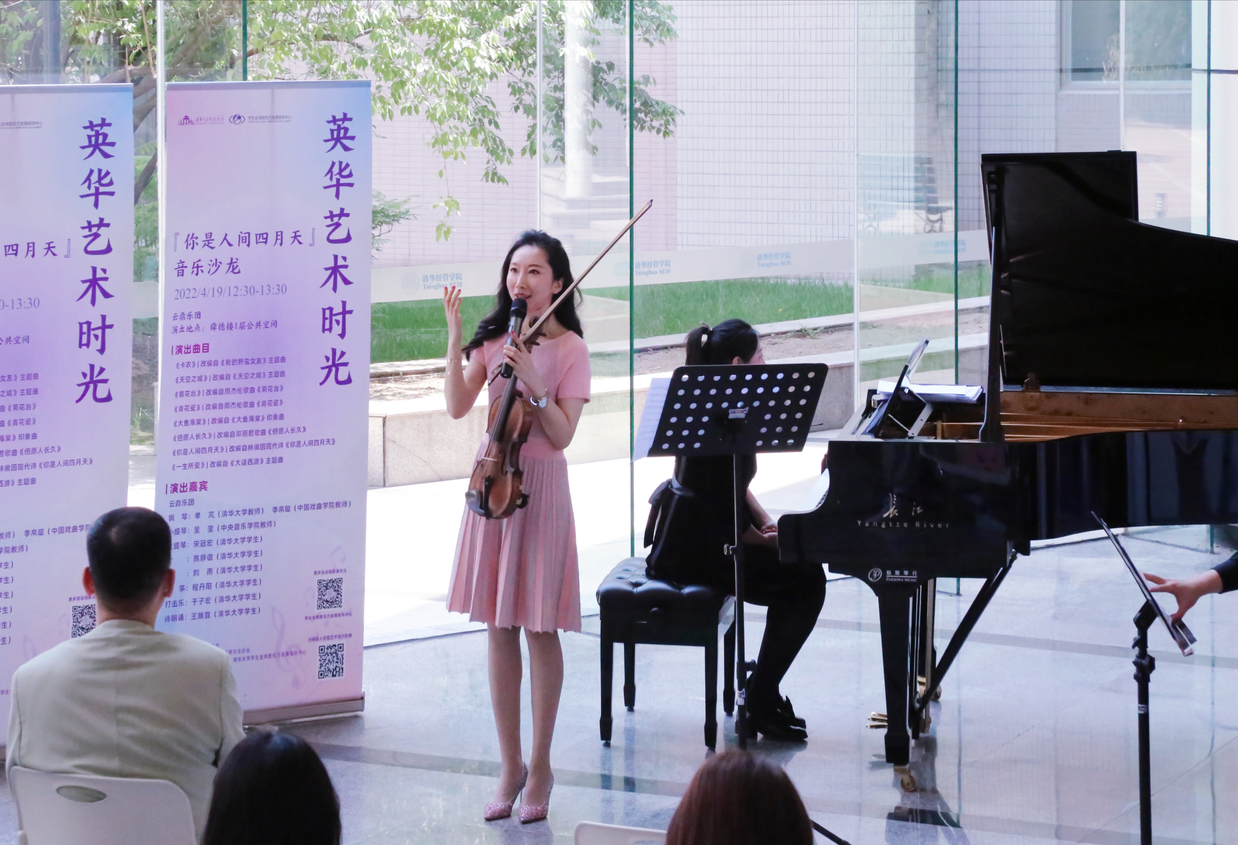 20220419-英华艺术时光-郭园庚-赵呈莹作现场导赏jpg 20220419-英华艺术时光-郭园庚-赵呈莹作现场导赏jpg