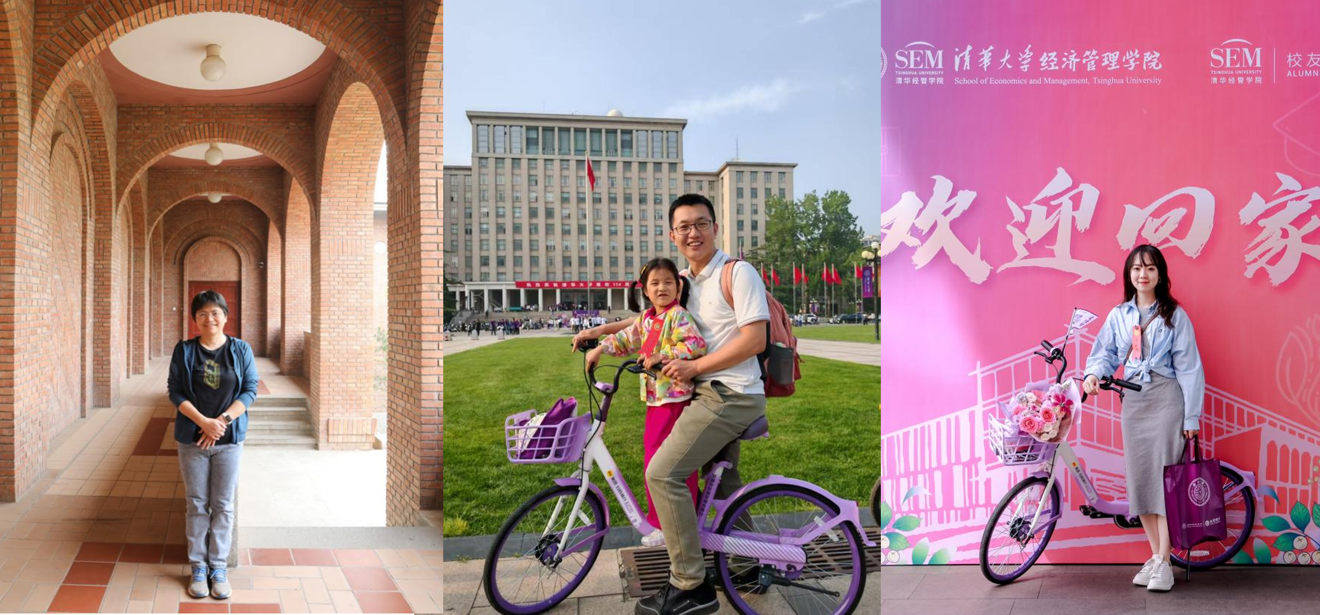 20250429-校庆-校友花絮-校友提供组图.png.jpg