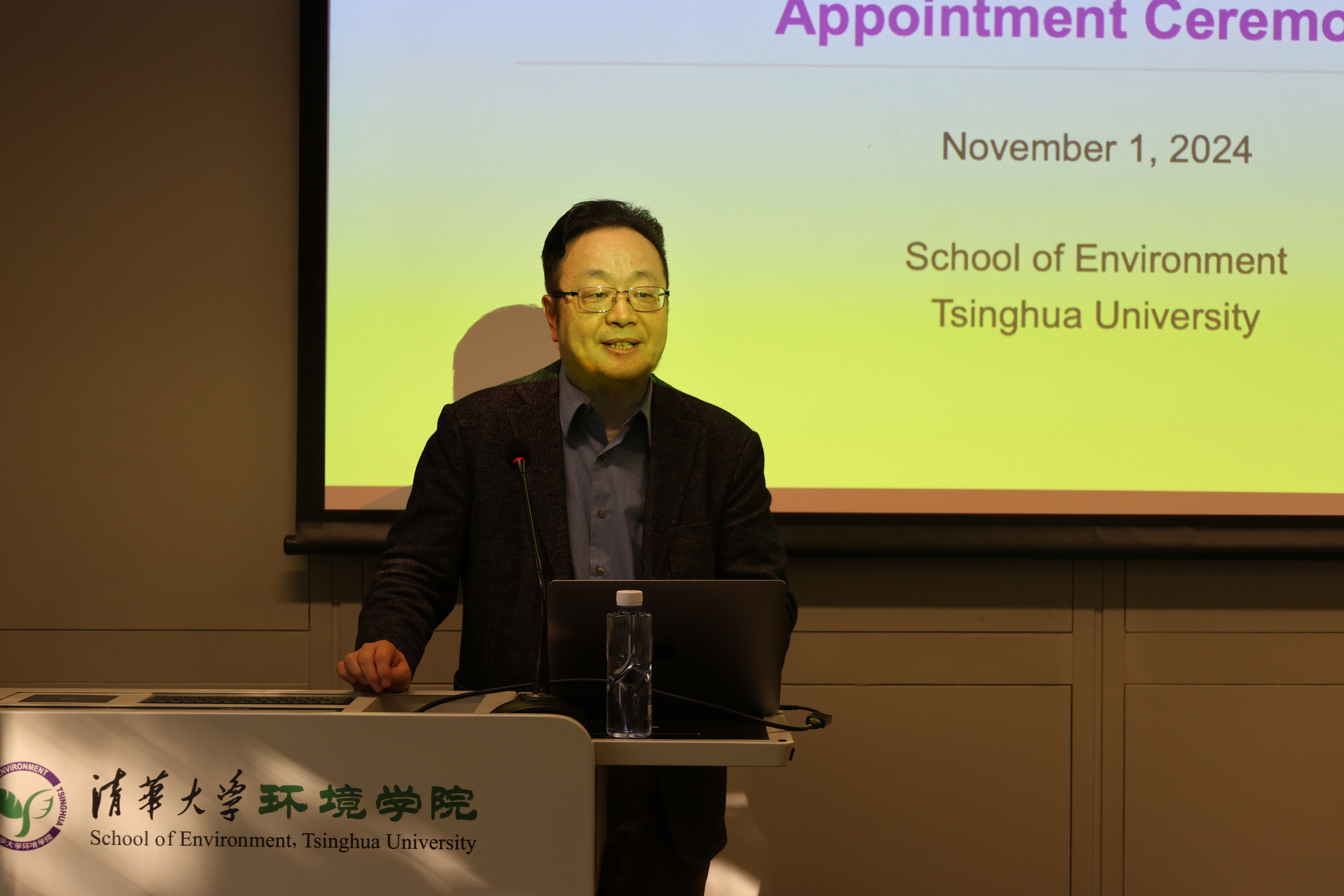 20241101-环境学院举行佐兰 里斯托夫斯基华体会娱乐平台杰出访问教授聘请仪式-刘钿-贺克斌介绍佐兰 里斯托夫斯基成就.jpg