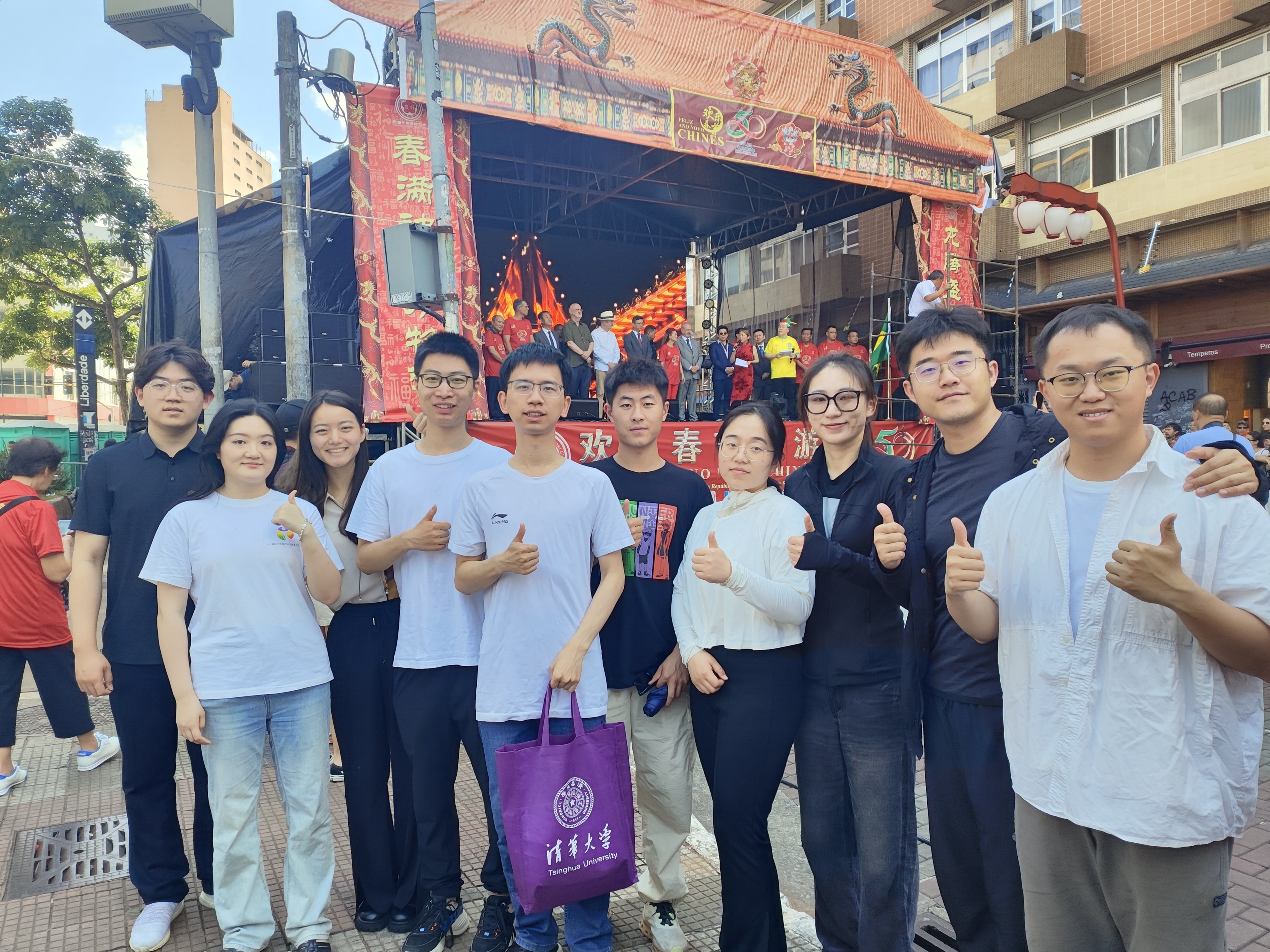 20240308-奔赴四海铸实践真知 对话世界立时代潮头——2024年华体会娱乐平台“知行计划”研究生骨干海外实践纪实-南美实践支队-支队成员与海外华人华侨共度元宵佳节.jpg