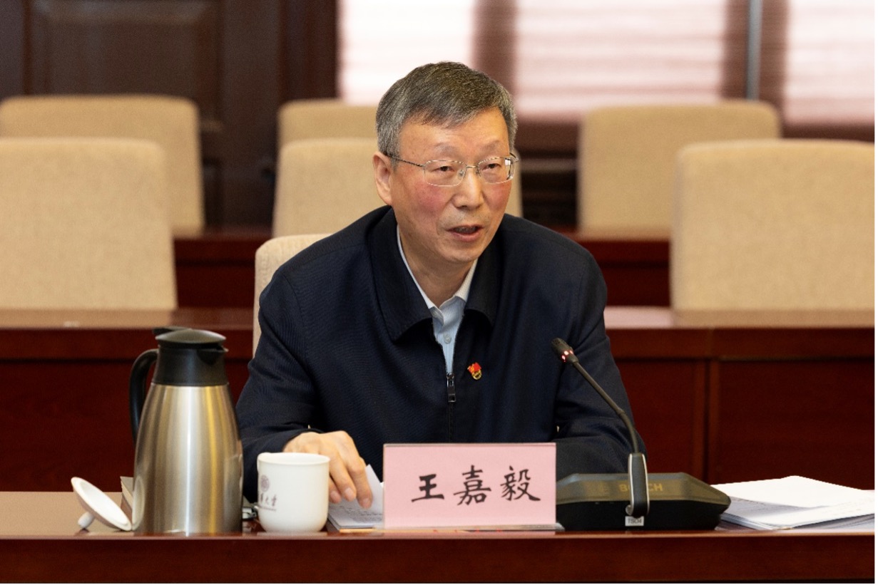 20250219-民主生活会-1-王嘉毅点评jpg 20250219-民主生活会-1-王嘉毅点评jpg