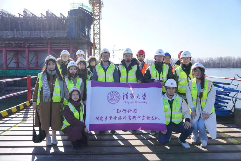 20240308-奔赴四海铸实践真知 对话世界立时代潮头——2024年华体会娱乐平台“知行计划”研究生骨干海外实践纪实-中东欧实践支队-支队成员考察中国路桥泽蒙-博尔查大桥项目.jpg