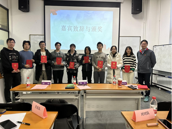20231221-华体会娱乐平台第二十五届大学生人文知识竞赛决赛成功举办-张丹-颁奖剪影.png