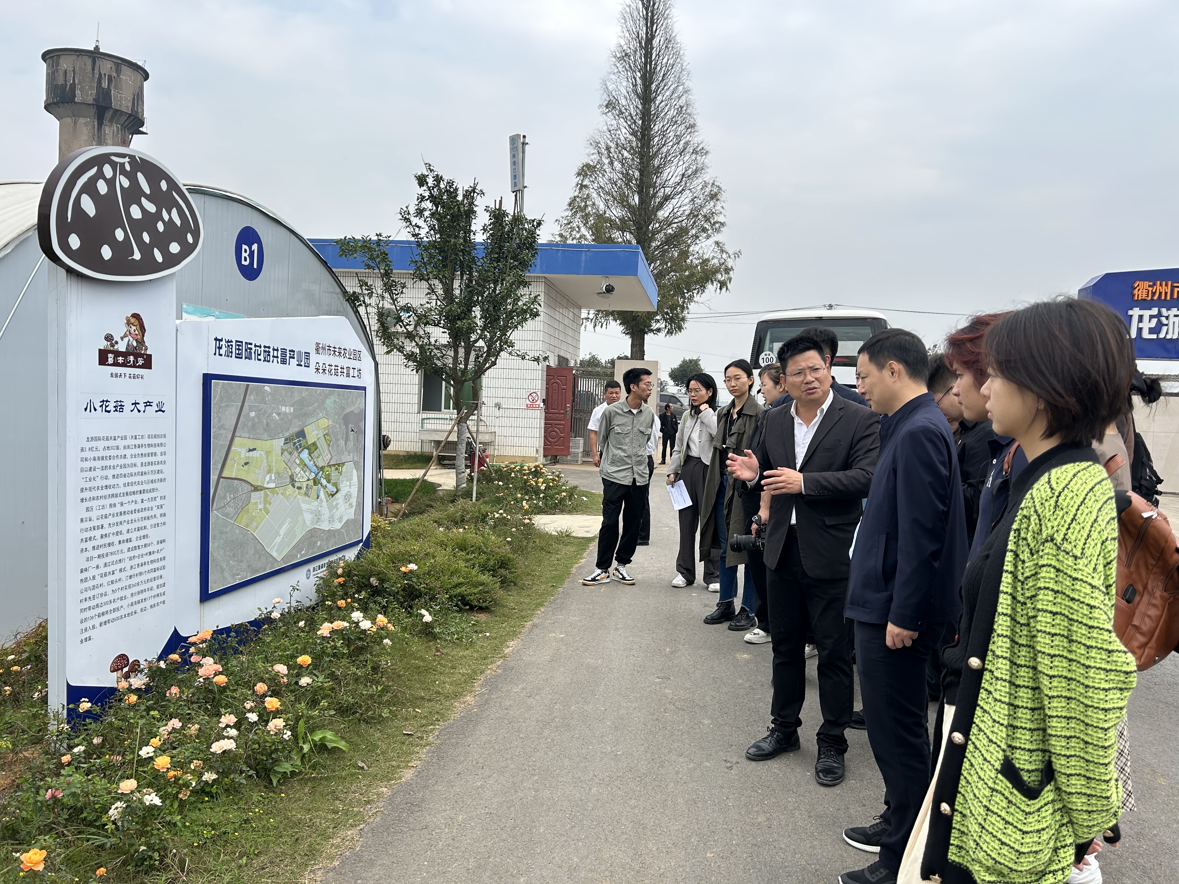 20231027-实践团队参观花菇共富产业园-刘子昂-华体会娱乐平台“深耕计划”四期学员赴浙江衢州实践调研.jpg