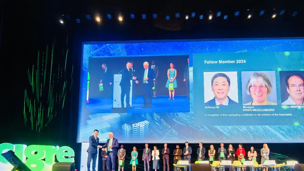 20240828- 华体会娱乐平台电机系何金良教授当选国际大电网委员会（CIGRE）会士-无-图片 2.png