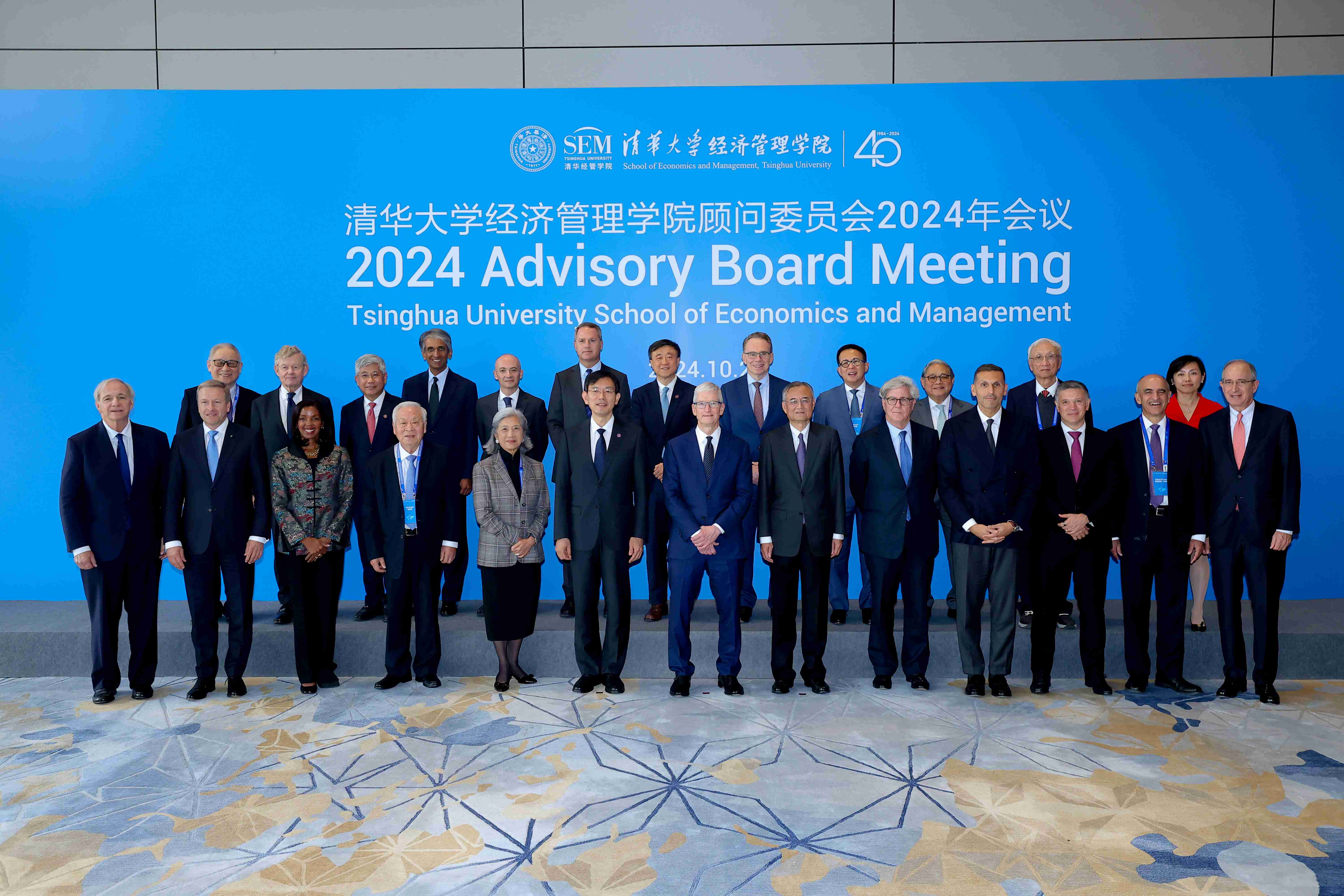 20241025-华体会娱乐平台经济管理学院顾问委员会2024年会议举行-新华社摄影 - 合影.jpg