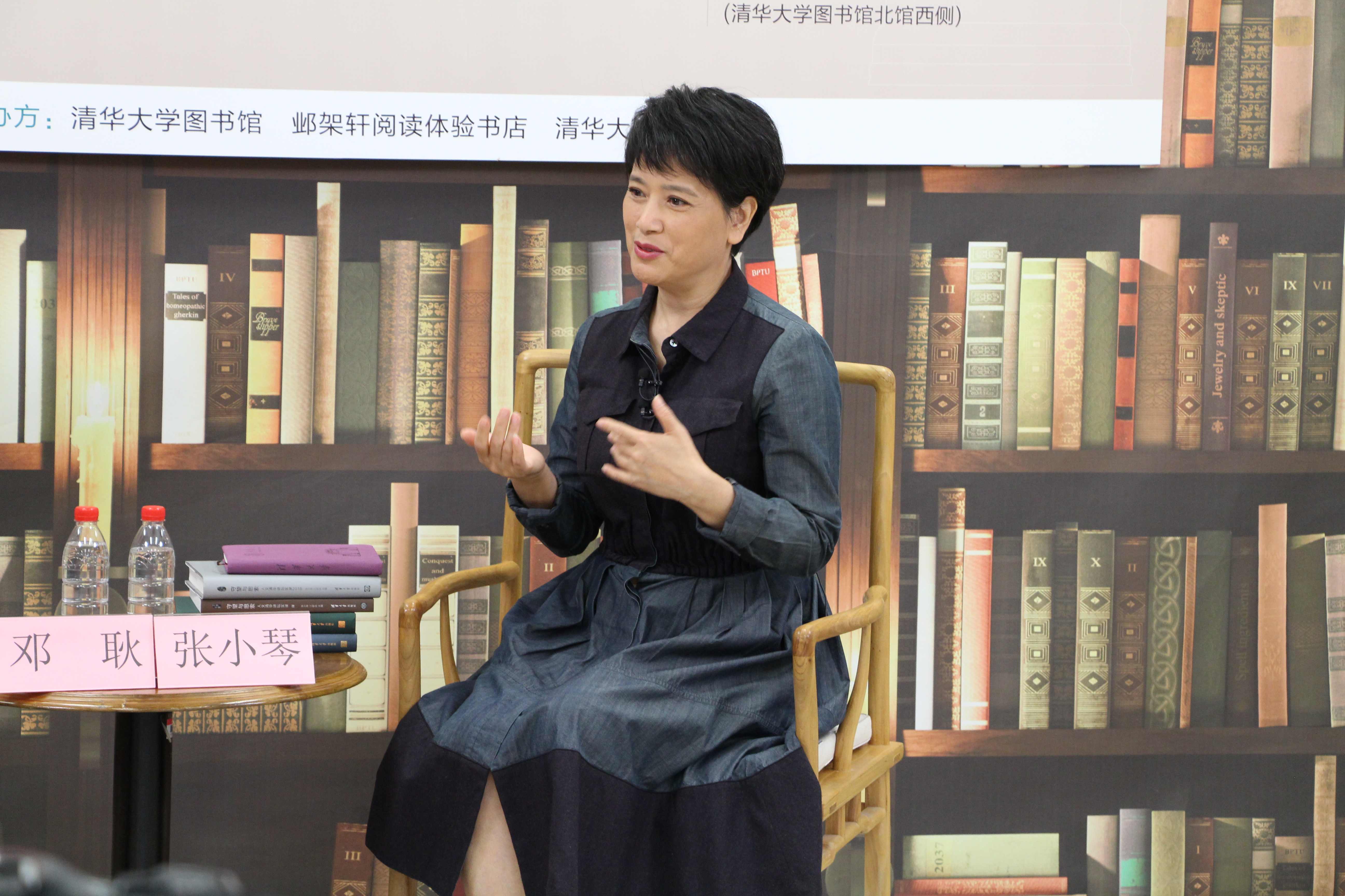 《20220426-邺架轩读书沙龙第三十一期举行 张小琴、邓耿畅谈人文清华讲坛与清华新人文精神-文素基地-嘉宾张小琴发言》.JPG