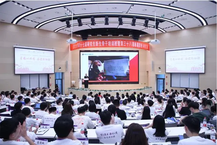 20230905-华体会娱乐平台“‘京’彩文化 青春绽放”行动暑期活动纪实-供图-华体会娱乐平台第三十八期暑期团校(研究生班)“联学·联讲·联评”活动现场.png