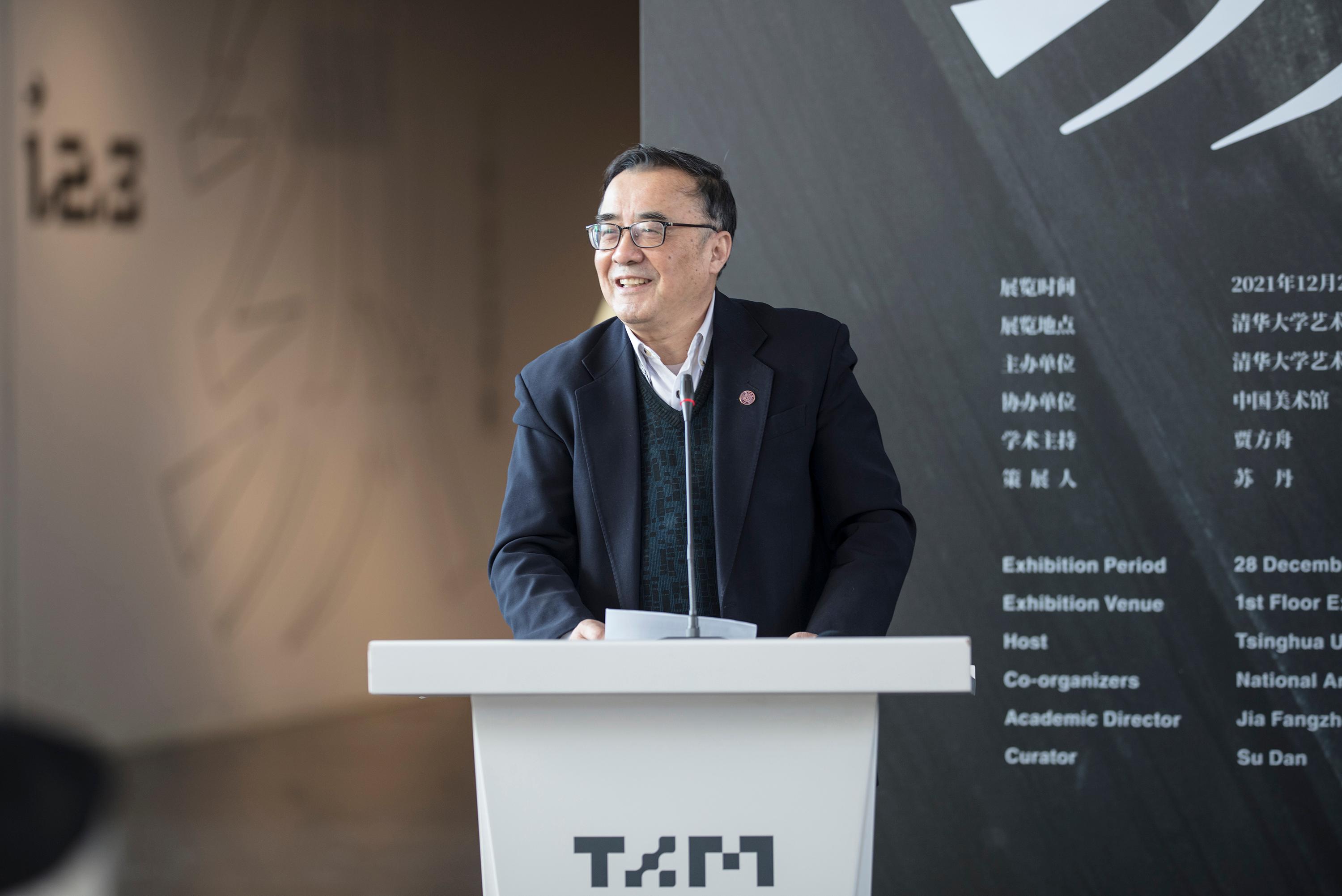 华体会娱乐平台原副校长谢维和致辞.jpg undefined