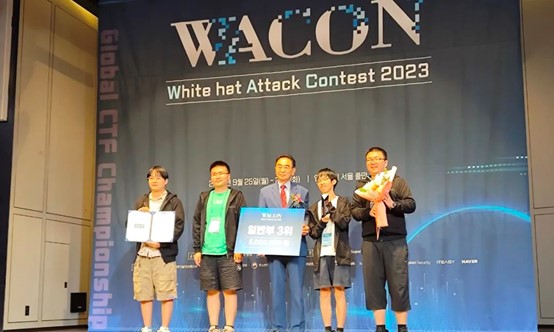 20230926-WACON国际赛-WACON组委会-华体会娱乐平台Redbud战队获颁WACON2023国际赛季军.jpg