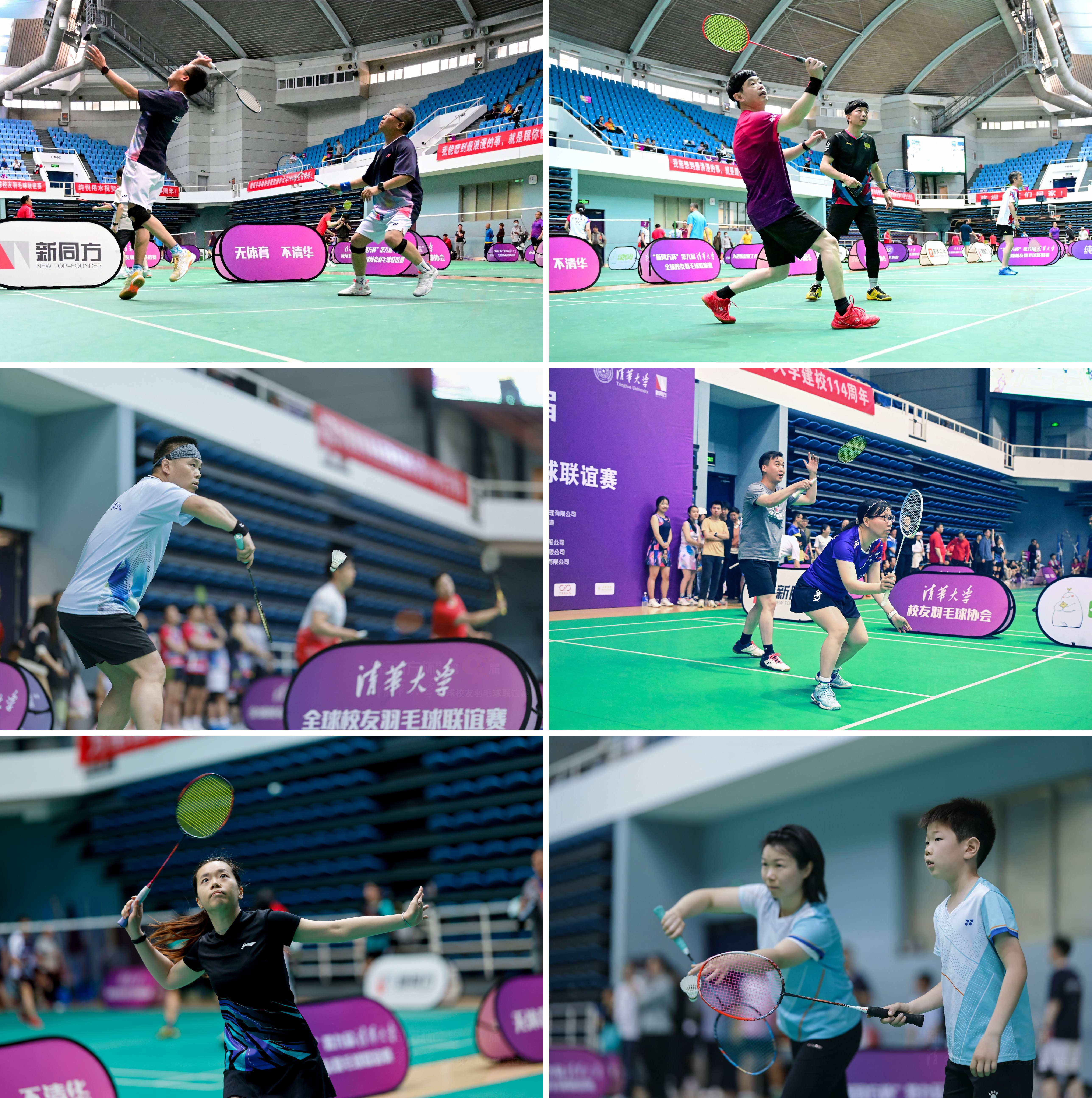 20250426-第九届华体会娱乐平台全球校友羽毛球联谊赛-清华校友羽毛球俱乐部-比赛精彩瞬间6.jpg