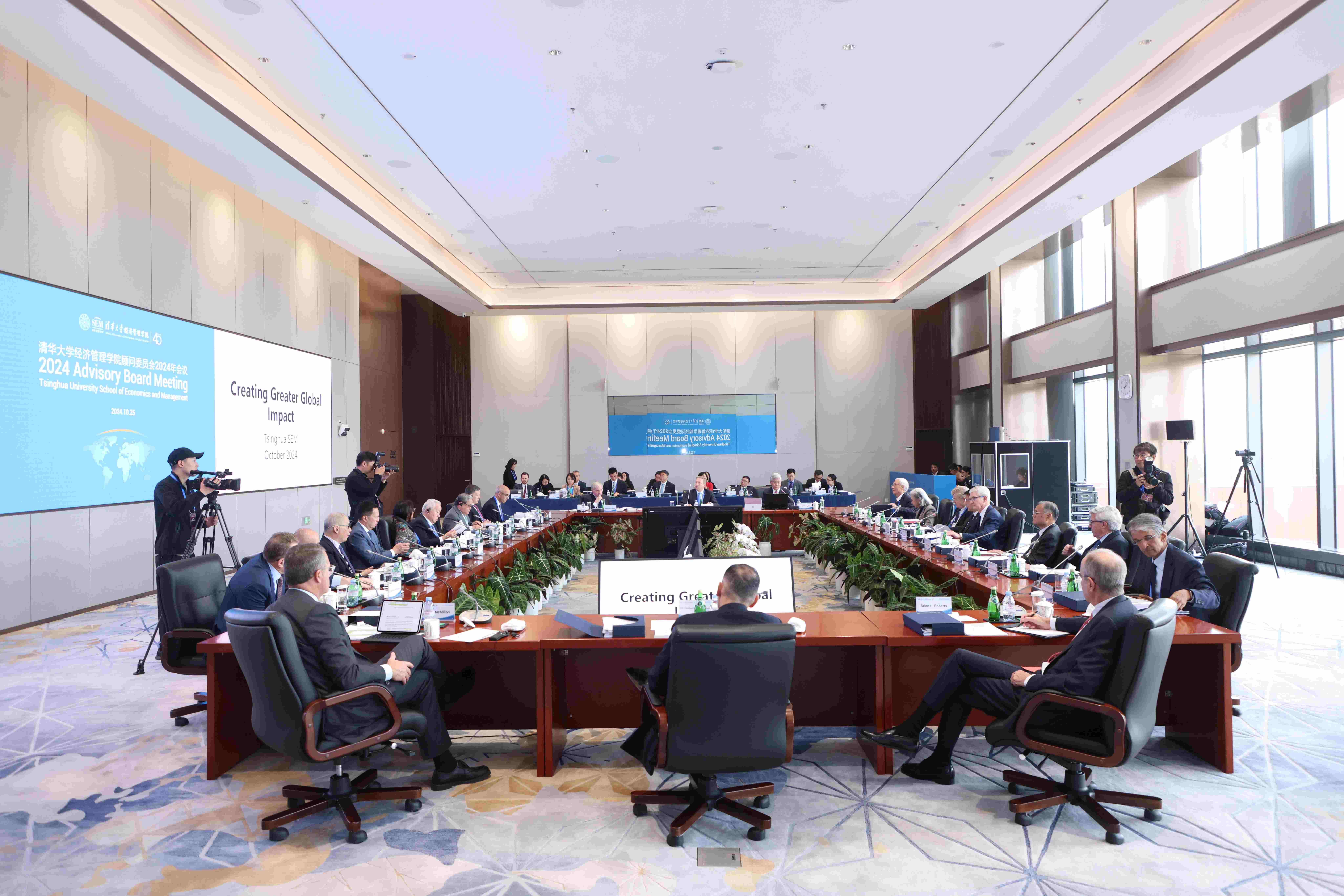 20241025-华体会娱乐平台经济管理学院顾问委员会2024年会议举行-新华社摄影 -现场.jpg