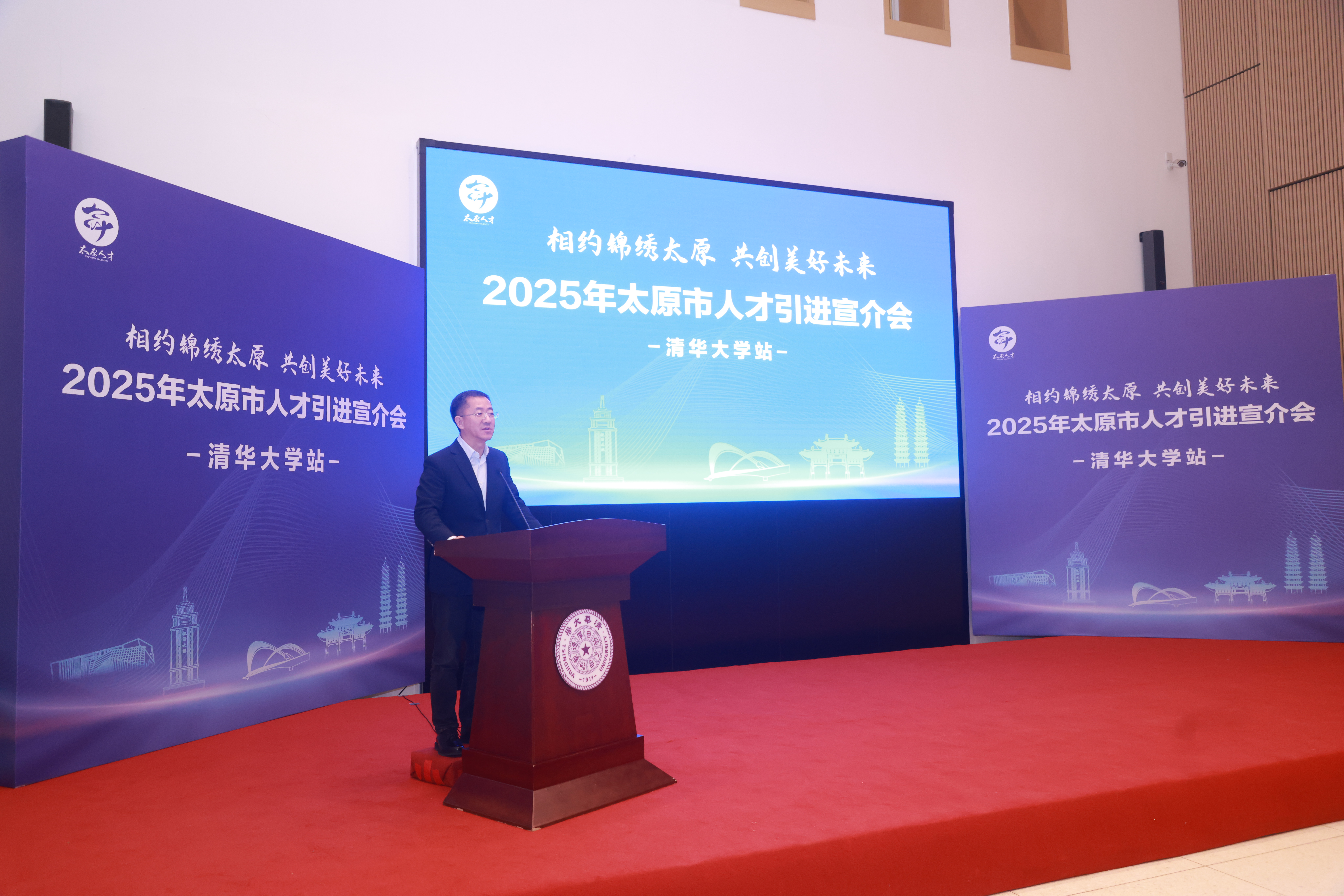20250319-山西省太原市“相约锦绣太原 共创美好未来”2025年人才引进宣讲会在华体会娱乐平台举行-职业发展中心-裴耀军秘书长.JPG