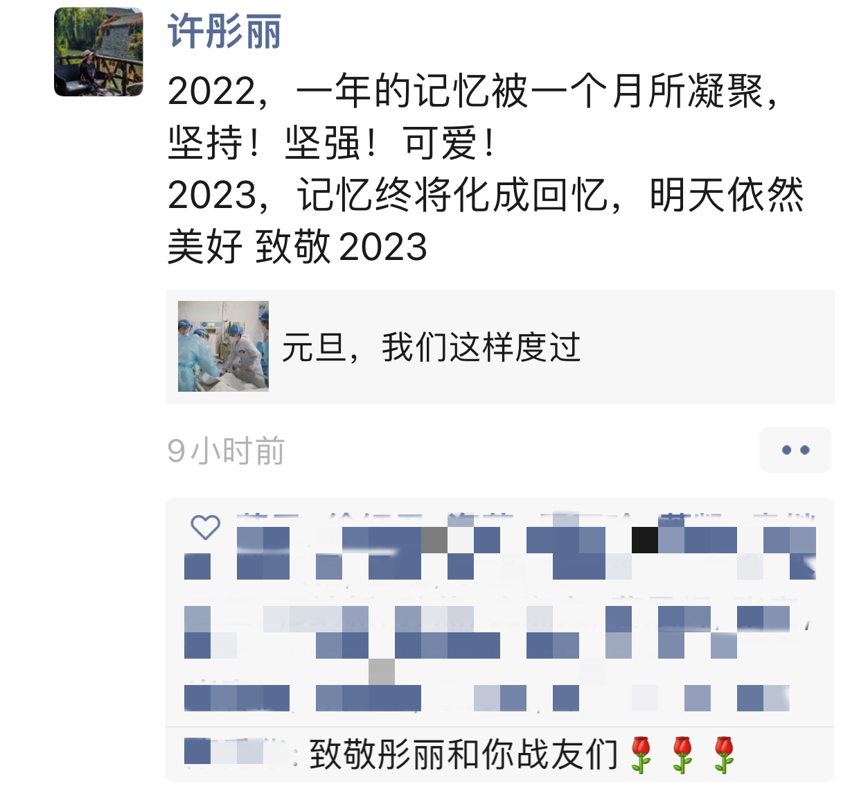 总结-许彤丽.png 总结-许彤丽.png